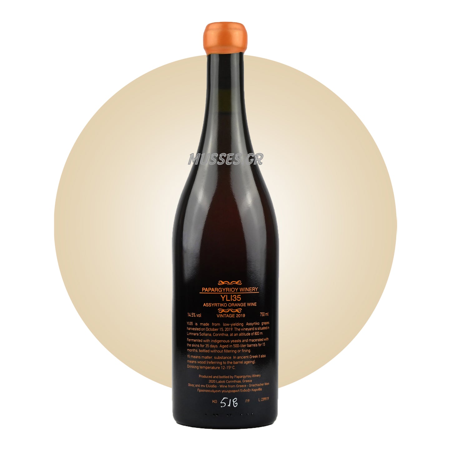 ΥΛΗ 35 ΑΣΥΡΤΙΚΟ ORANGE (2020) 750ml - ΠΑΠΑΡΓΥΡΙΟΥ