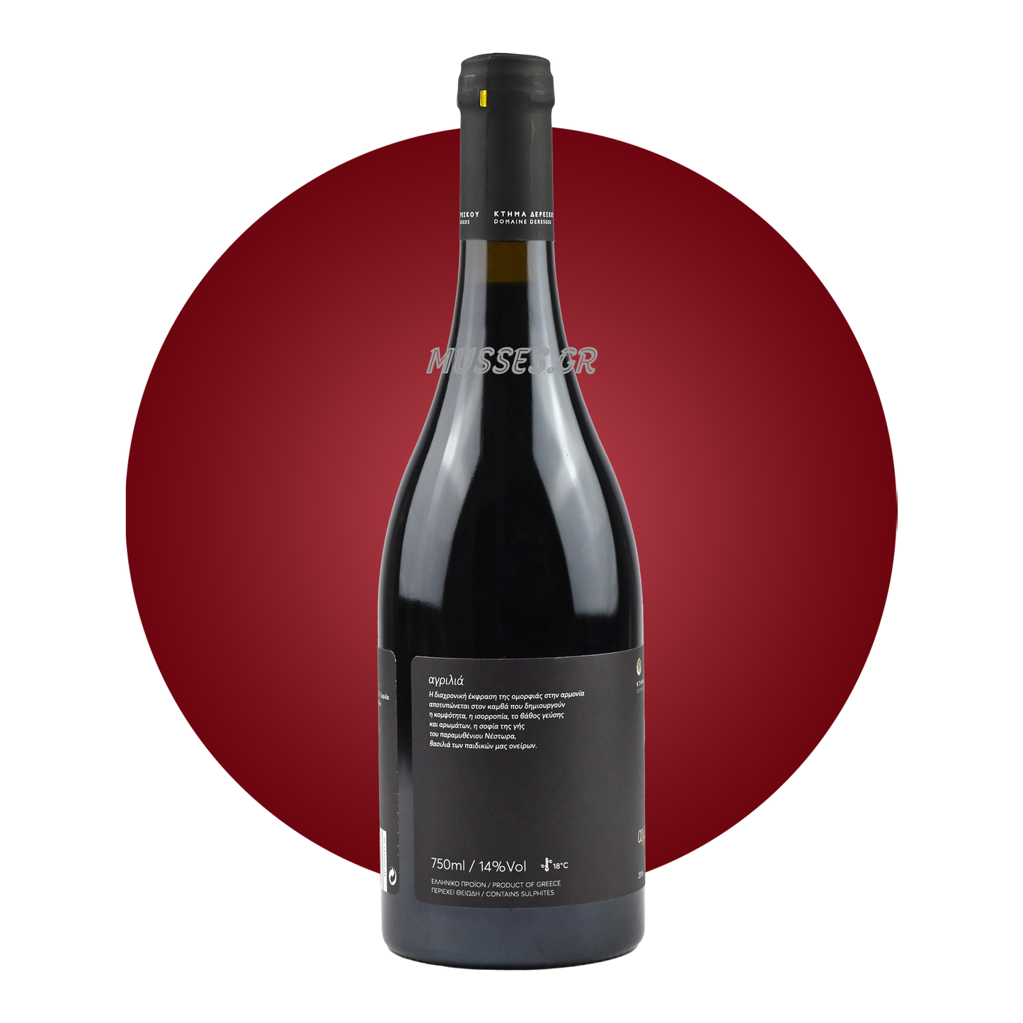 AMETHYSTOS RED LAZARIDI (2019) 750ml - DOMAINE COSTA LAZARIDI