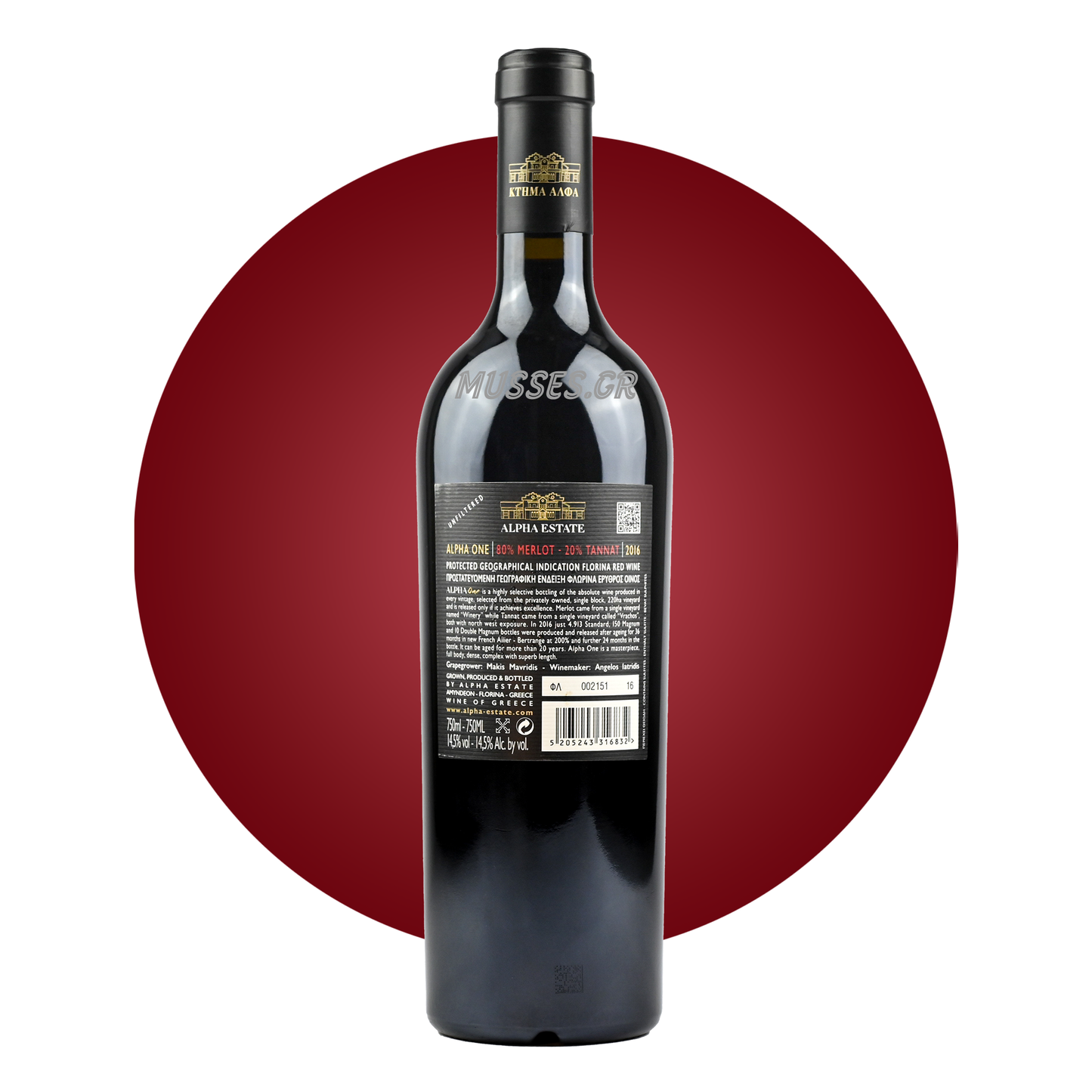 AMETHYSTOS RED LAZARIDI (2019) 750ml - DOMAINE COSTA LAZARIDI