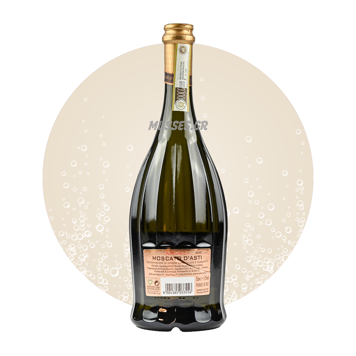 AMALIA BRUT WHITE SPARKLING 750ml - TSELEPOU ESTATE