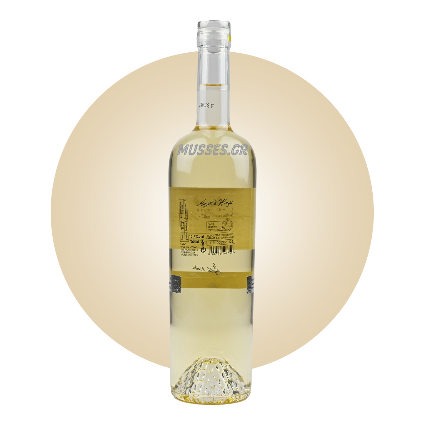 AETHERIA WHITE DRY (2020) 750ml - SEMELI ESTATE