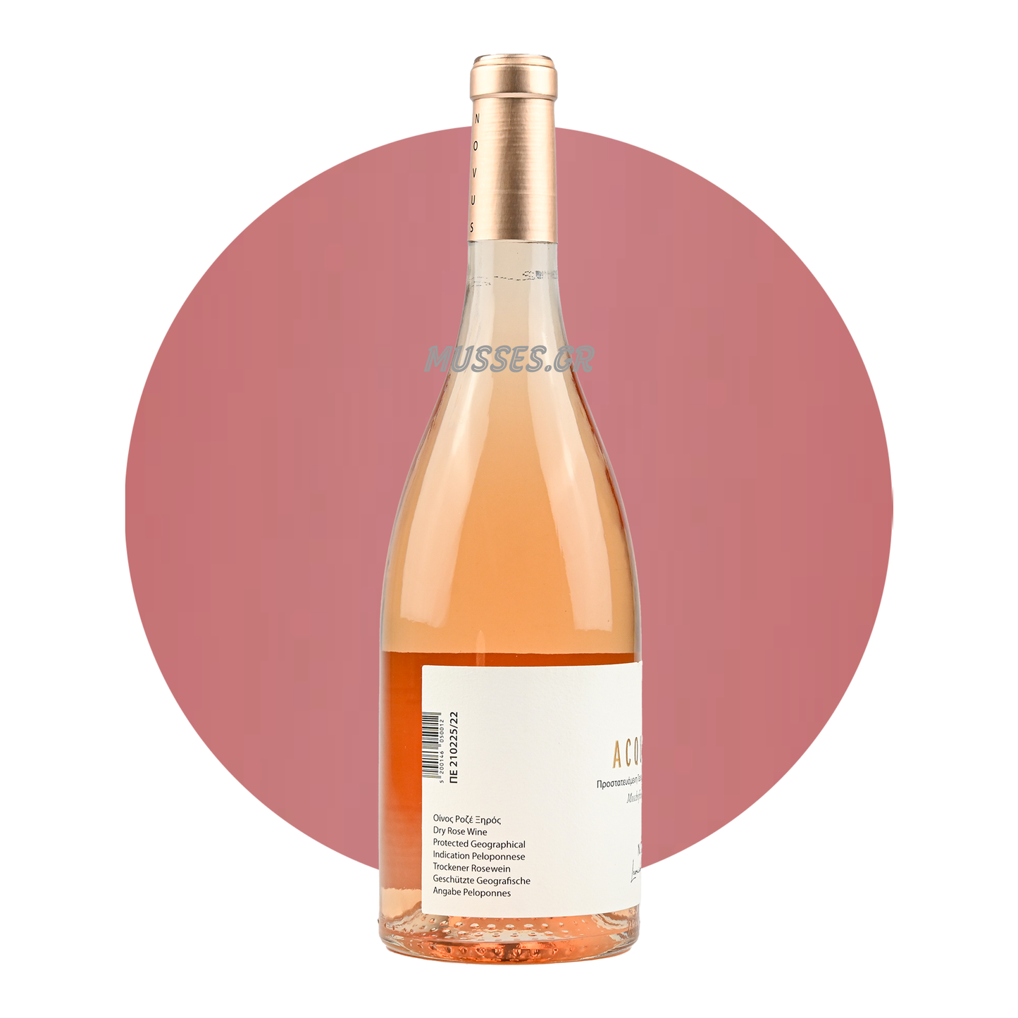 DRYOPI ESTATE ROSE () 750ml - TSELEPOU ESTATE 