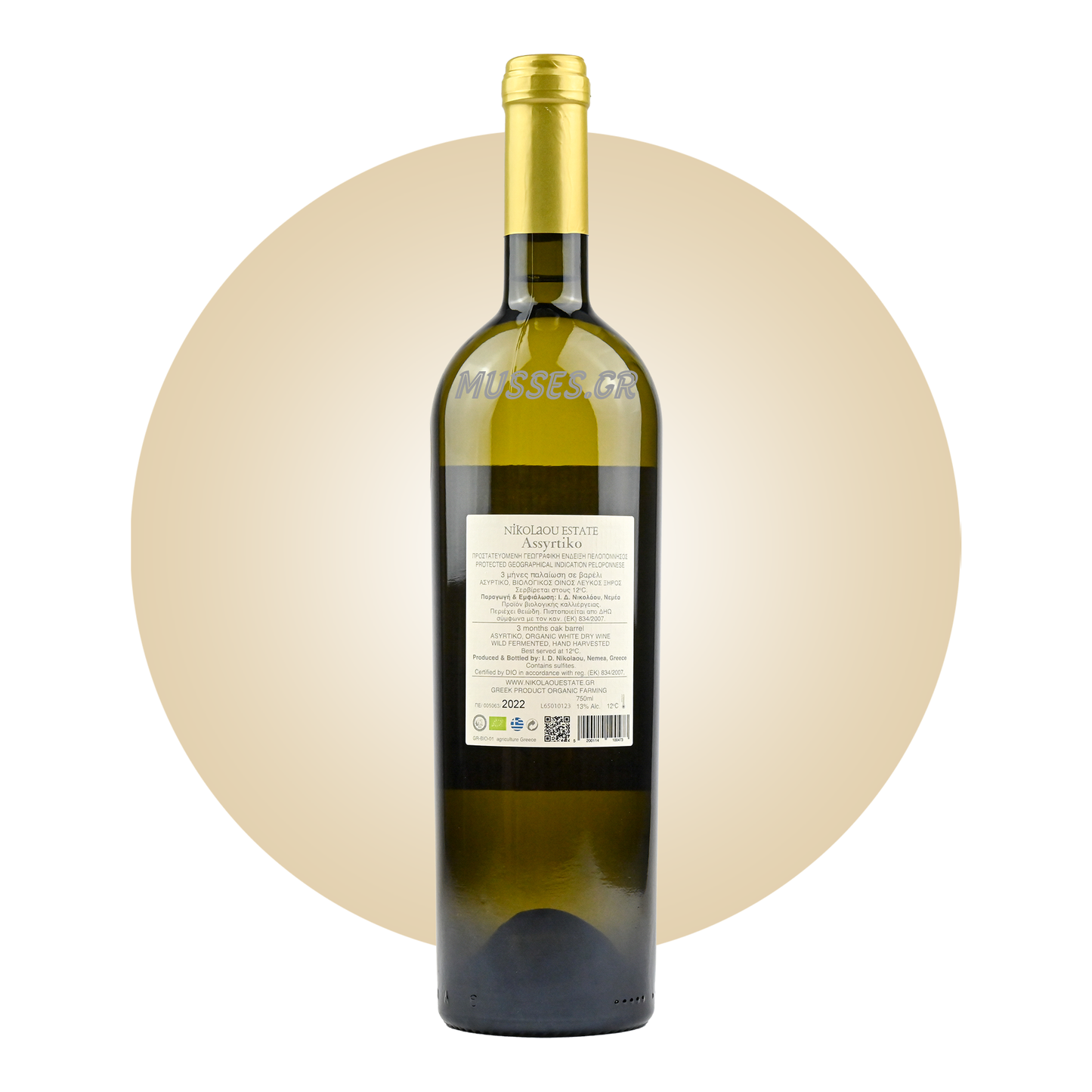 AMETHYSTOS WHITE LAZARIDI (2021) 750ml - DOMAINE COSTA LAZARIDI