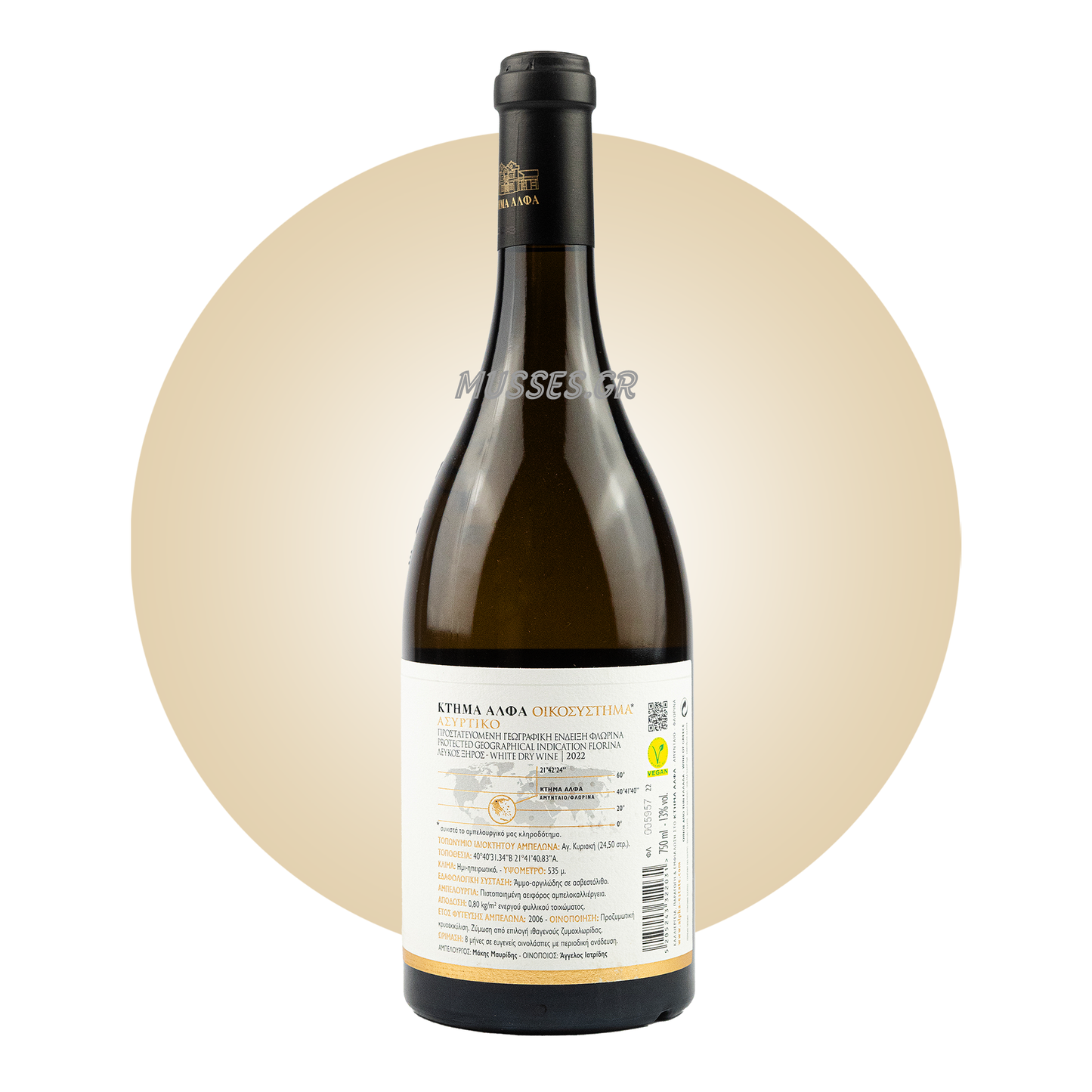 ESTATE ALPHA CHARDONNAY (2021) 750ml