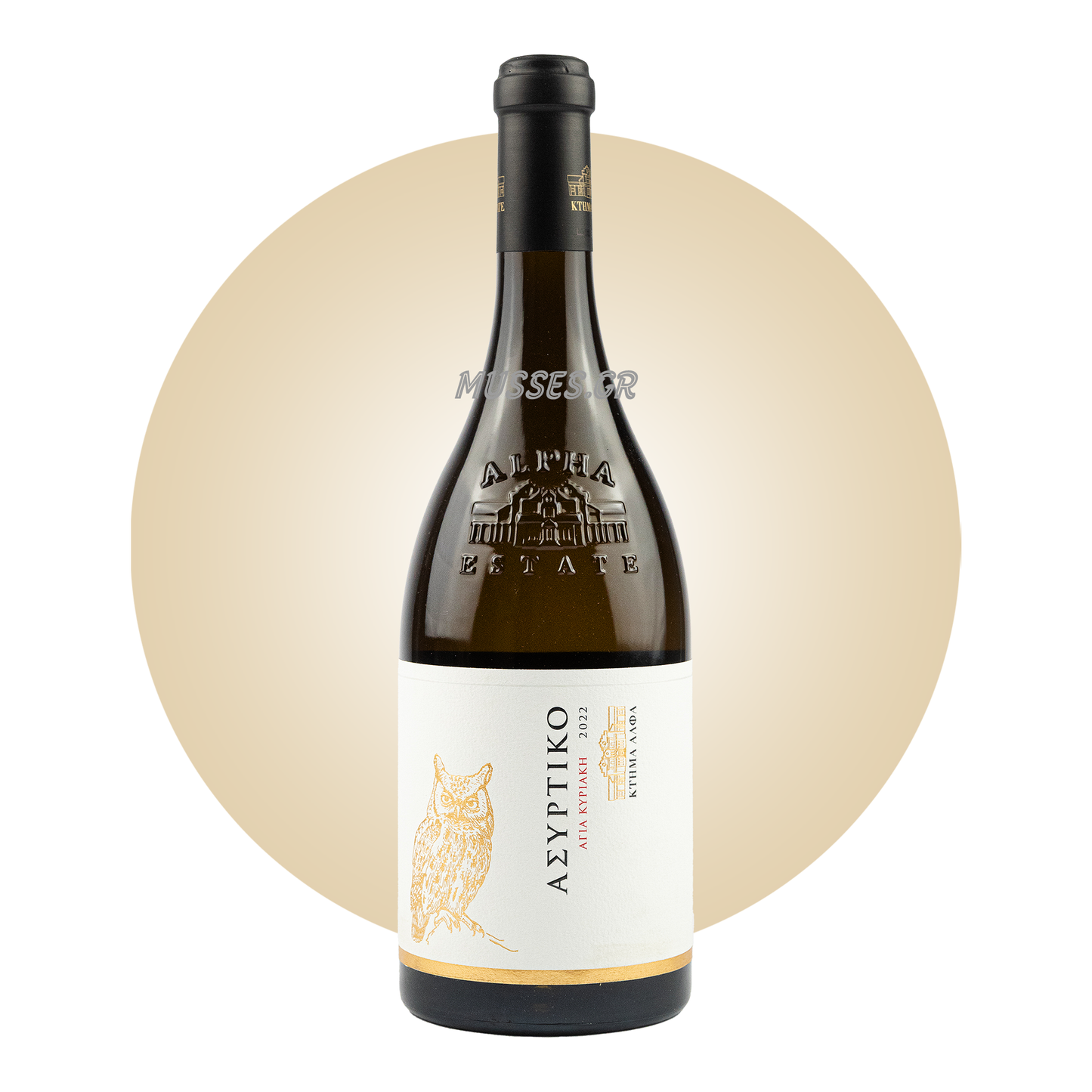 ESTATE ALPHA CHARDONNAY (2021) 750ml