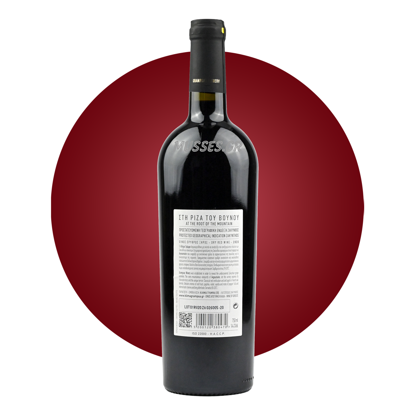 AMETHYSTOS RED LAZARIDI (2019) 750ml - DOMAINE COSTA LAZARIDI