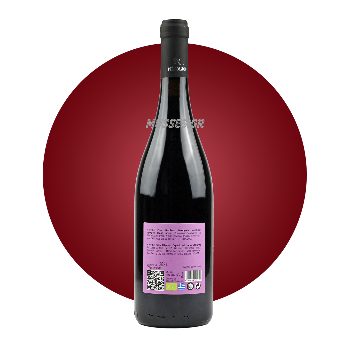 AMETHYSTOS RED LAZARIDI (2019) 750ml - DOMAINE COSTA LAZARIDI