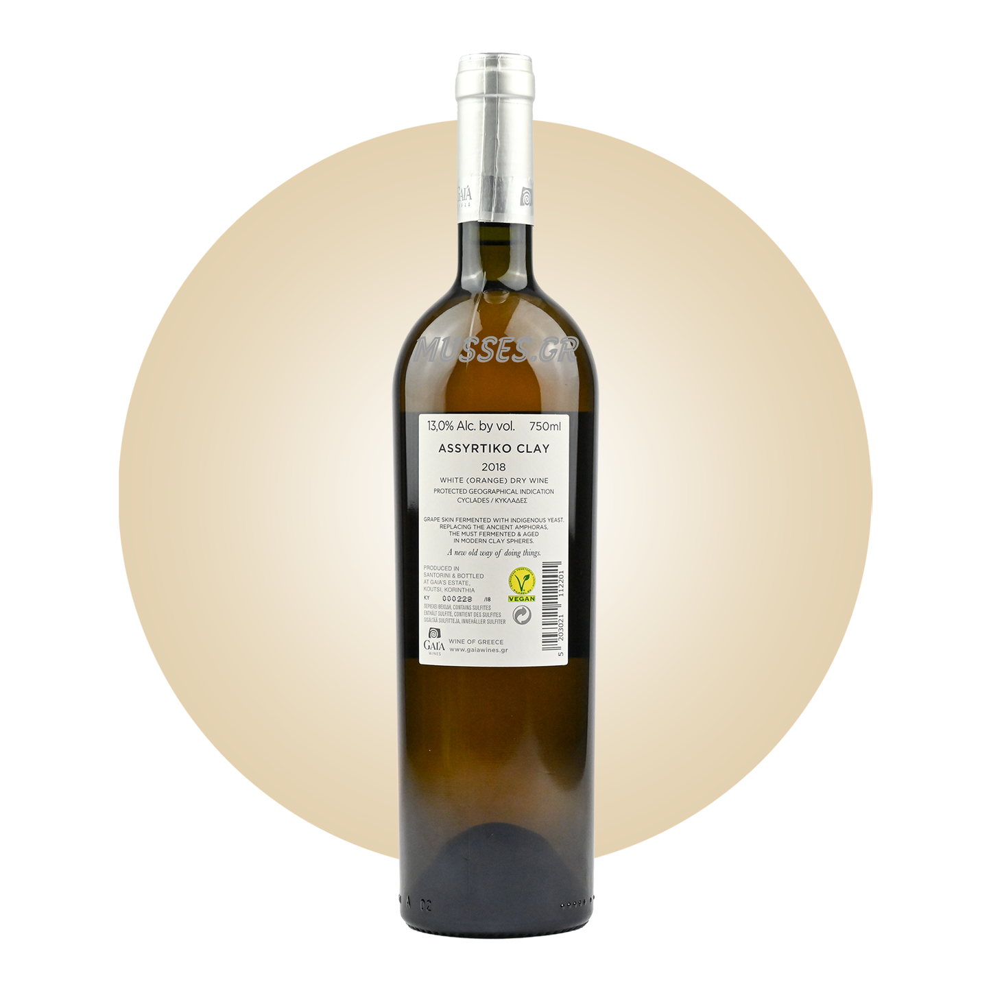 AMETHYSTOS RED LAZARIDI (2019) 750ml - DOMAINE COSTA LAZARIDI