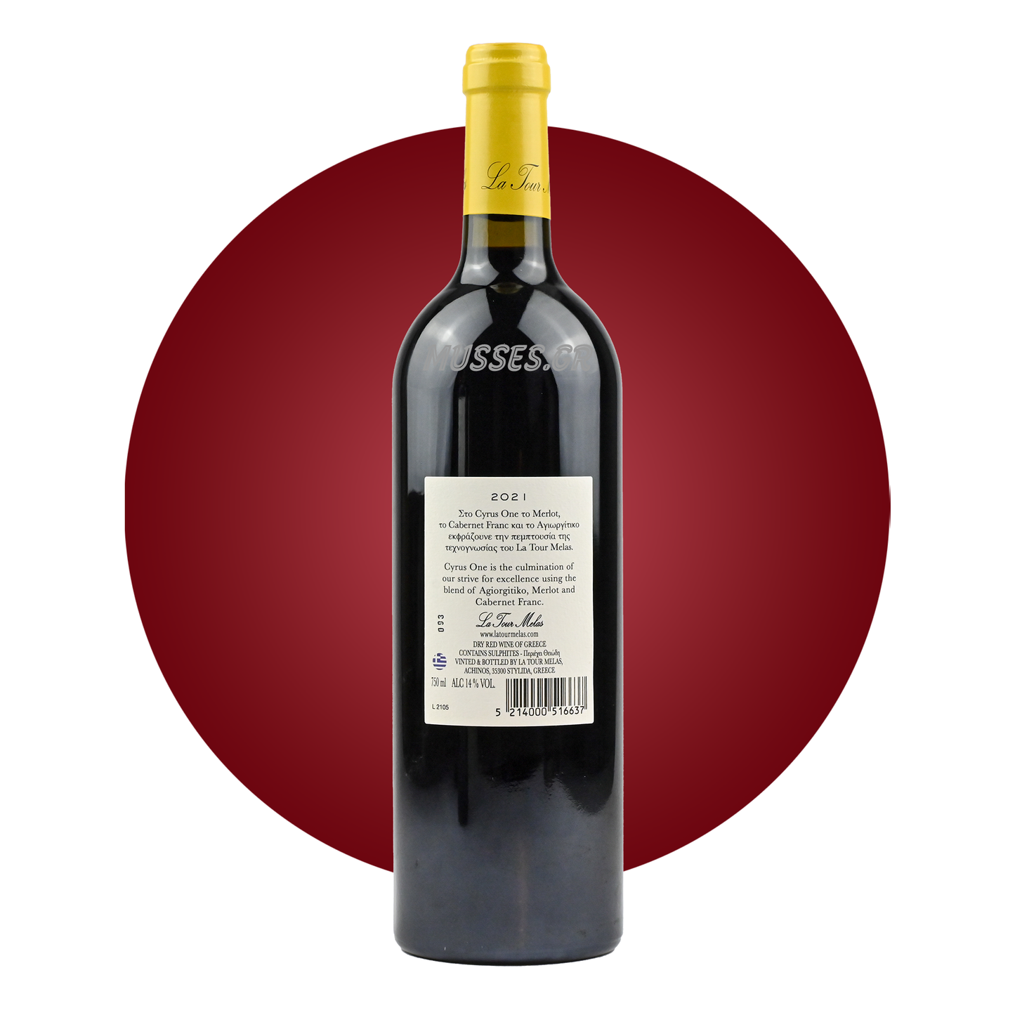 AMETHYSTOS RED LAZARIDI (2019) 750ml - DOMAINE COSTA LAZARIDI