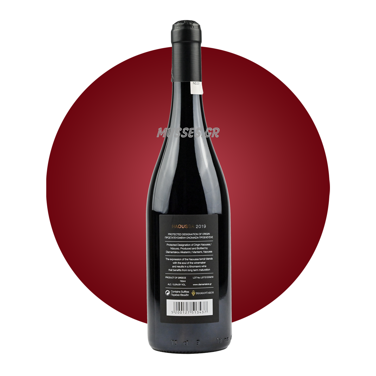 AMETHYSTOS RED LAZARIDI (2019) 750ml - DOMAINE COSTA LAZARIDI