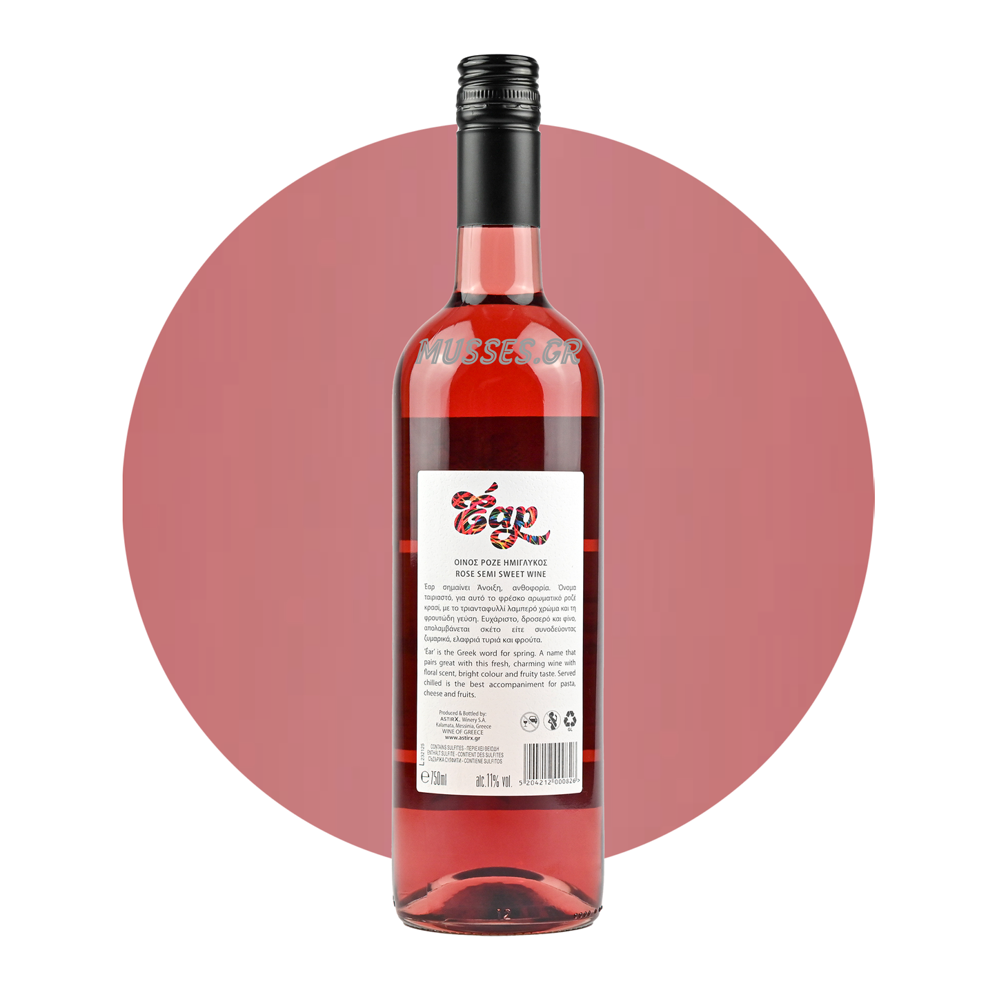 DRYOPI ESTATE ROSE () 750ml - TSELEPOU ESTATE 