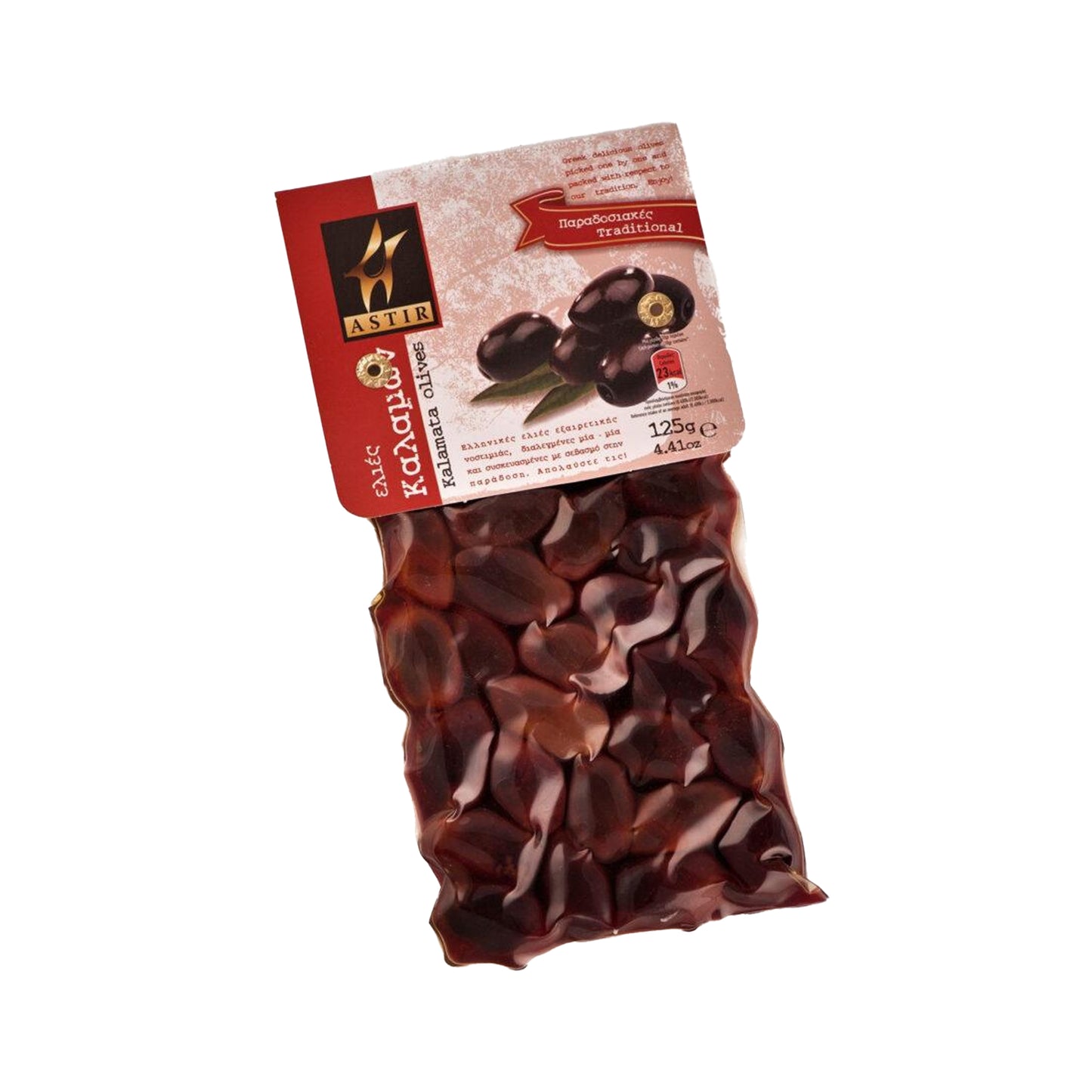 GIANTS CANE OLIVES 500gr-ASTIR