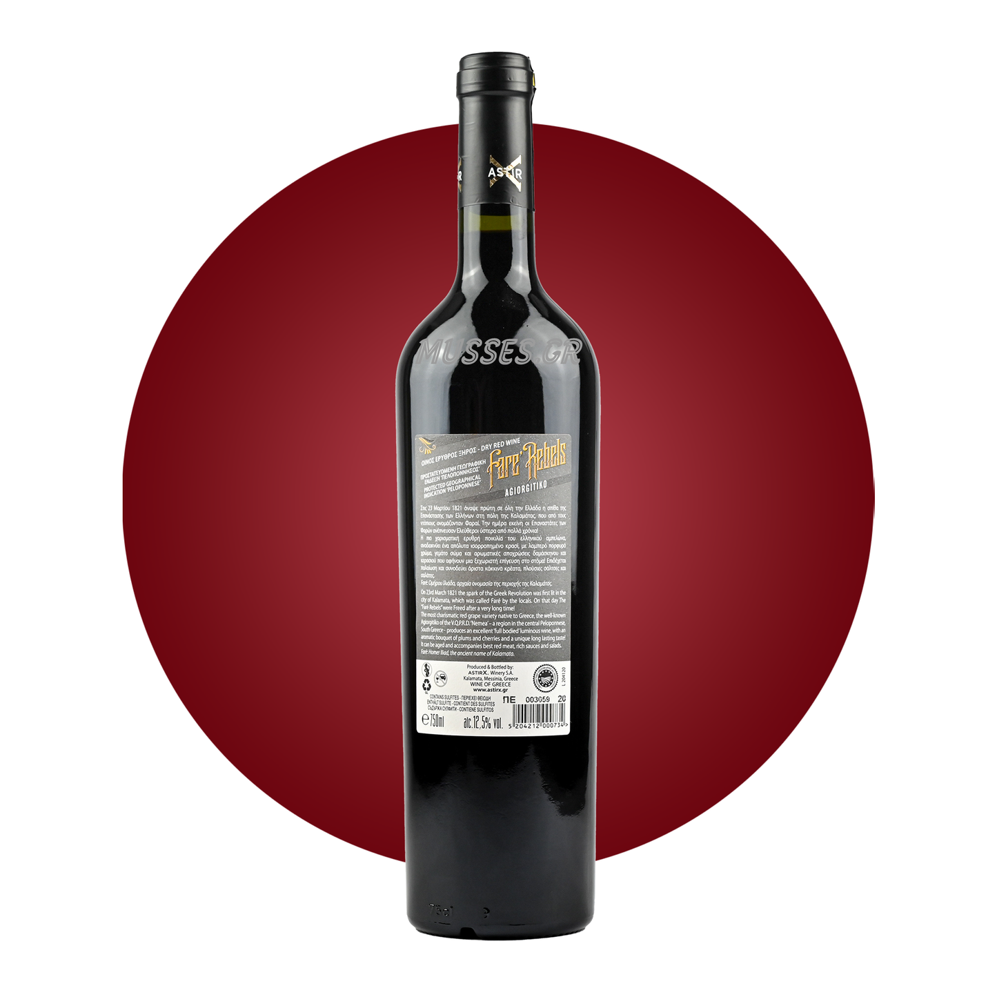 AMETHYSTOS RED LAZARIDI (2019) 750ml - DOMAINE COSTA LAZARIDI