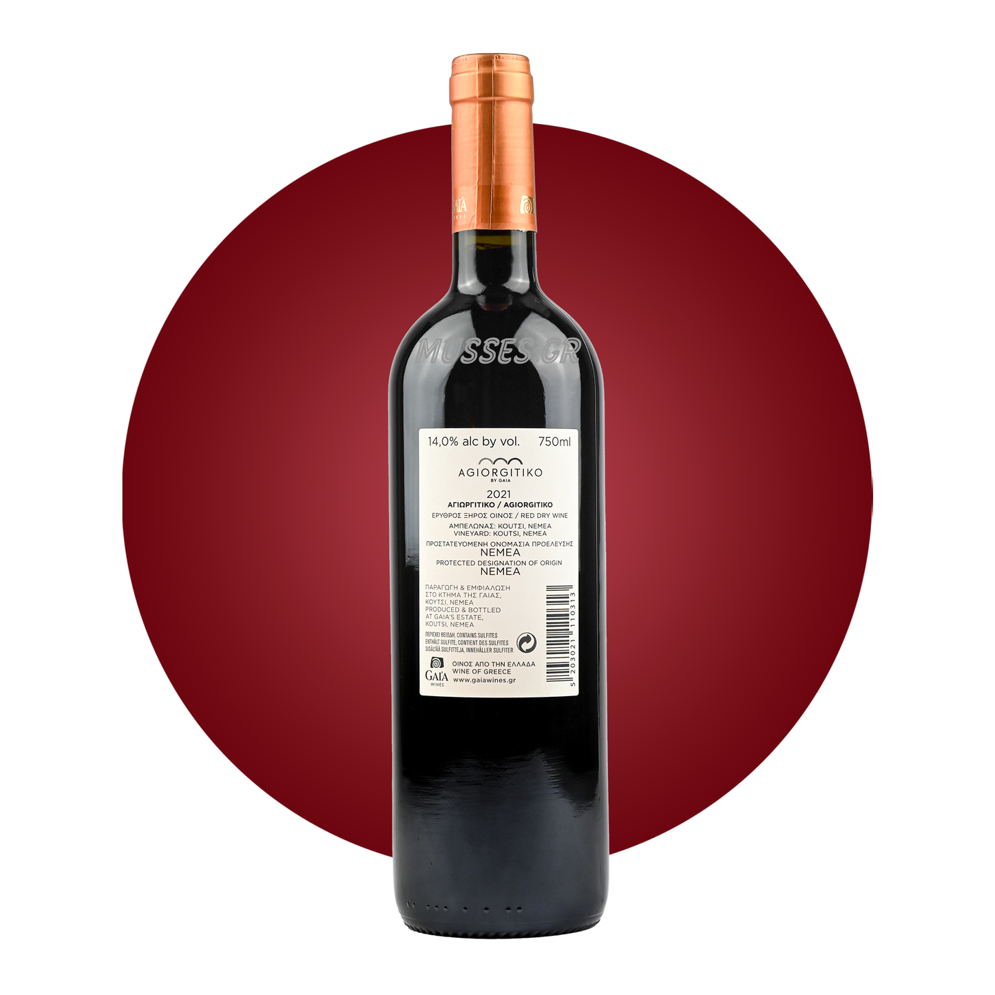 AMETHYSTOS RED LAZARIDI (2019) 750ml - DOMAINE COSTA LAZARIDI