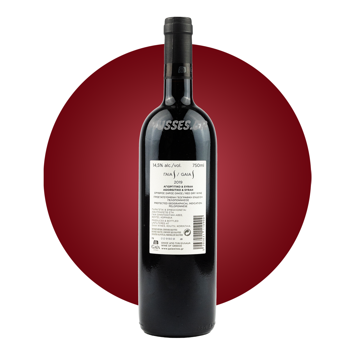 AMETHYSTOS RED LAZARIDI (2019) 750ml - DOMAINE COSTA LAZARIDI