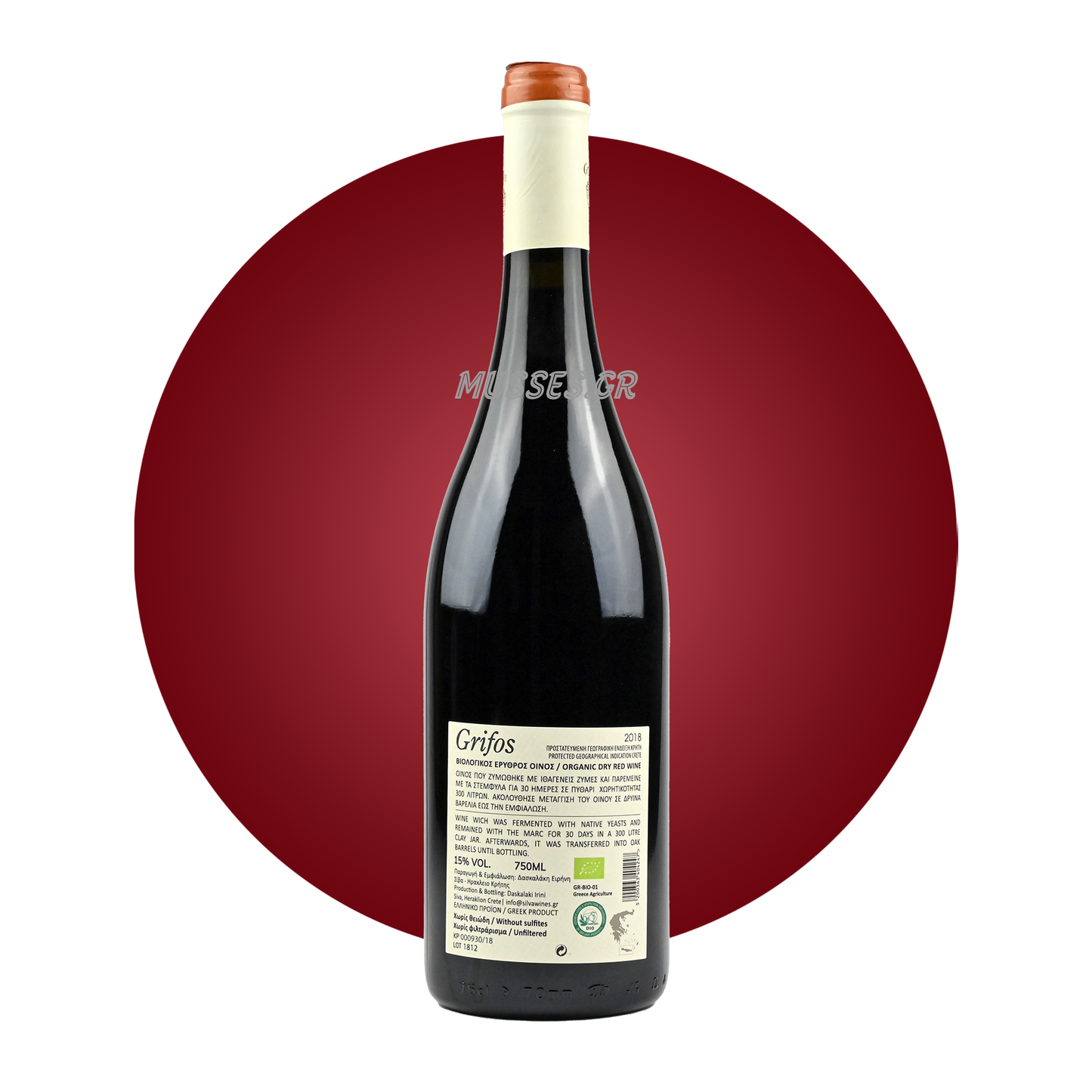 AMETHYSTOS RED LAZARIDI (2019) 750ml - DOMAINE COSTA LAZARIDI