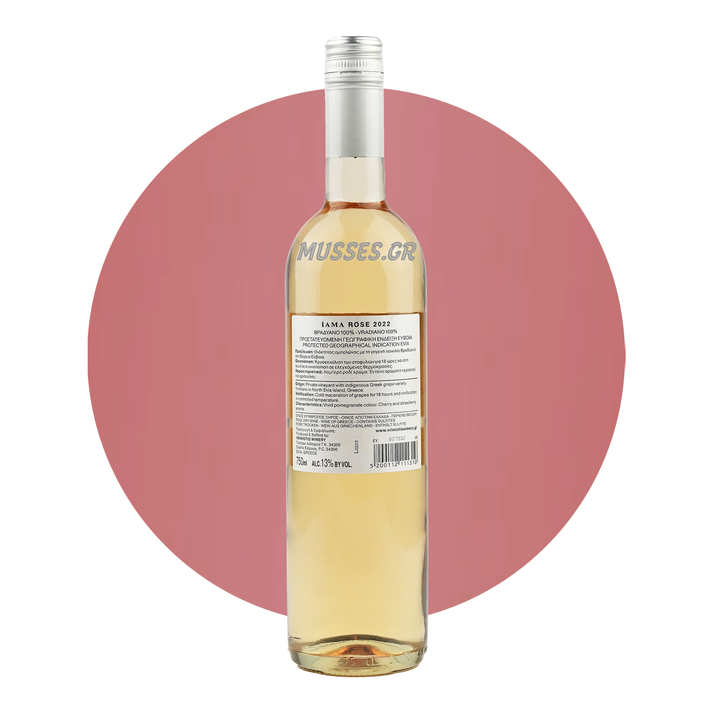 DRYOPI ESTATE ROSE () 750ml - TSELEPOU ESTATE 