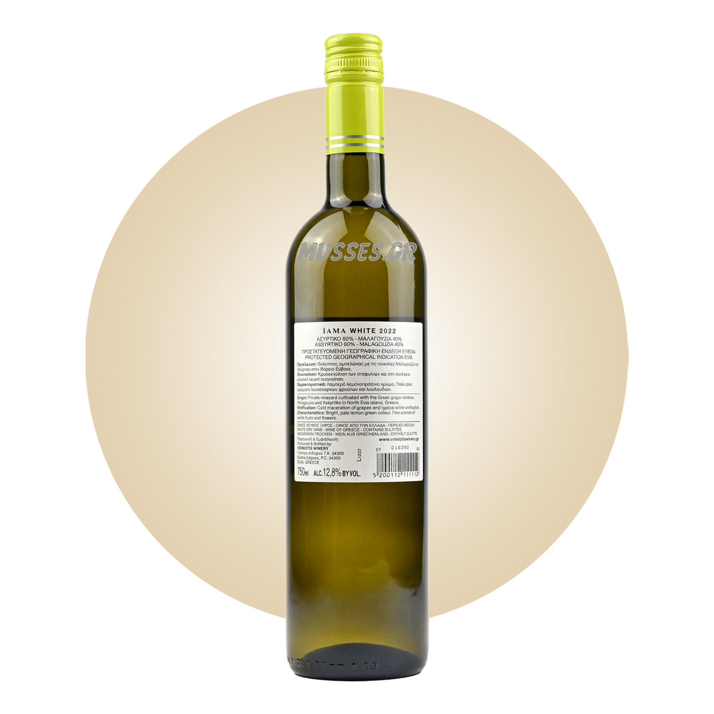 STONE SIDES OF PALYVOS (2022) 750ml - CHARDONNAY MALAGOUZIA - PALYVOS