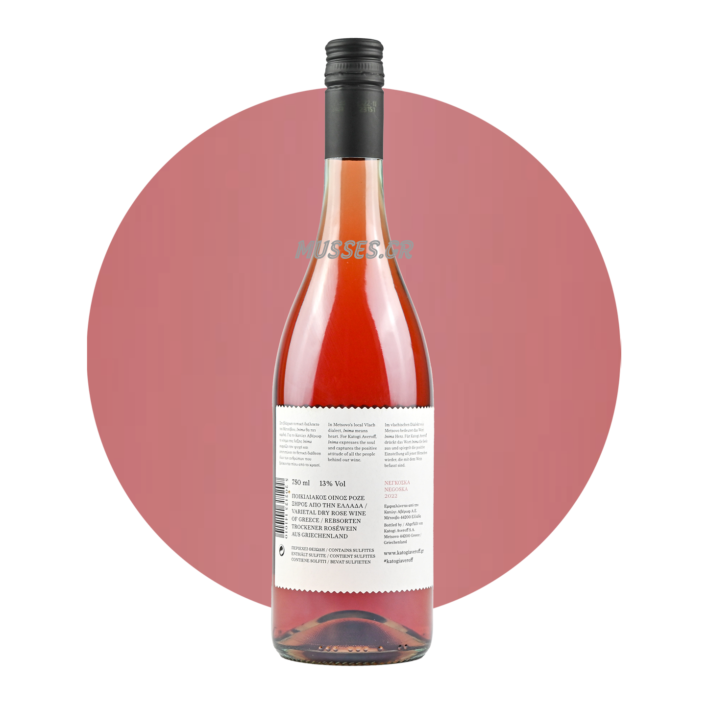 DRYOPI ESTATE ROSE () 750ml - TSELEPOU ESTATE 