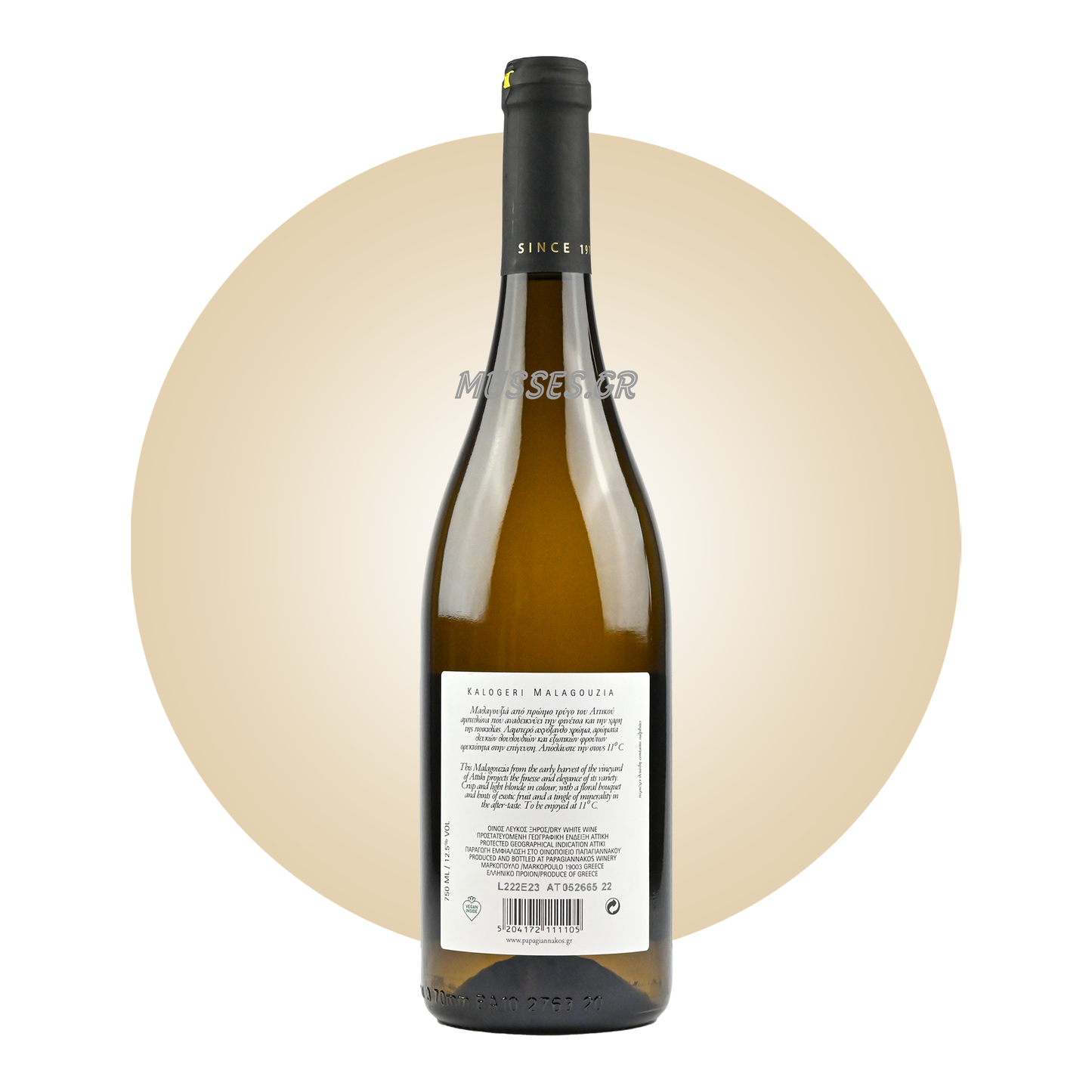 AMETHYSTOS WHITE LAZARIDI (2021) 750ml - DOMAINE COSTA LAZARIDI