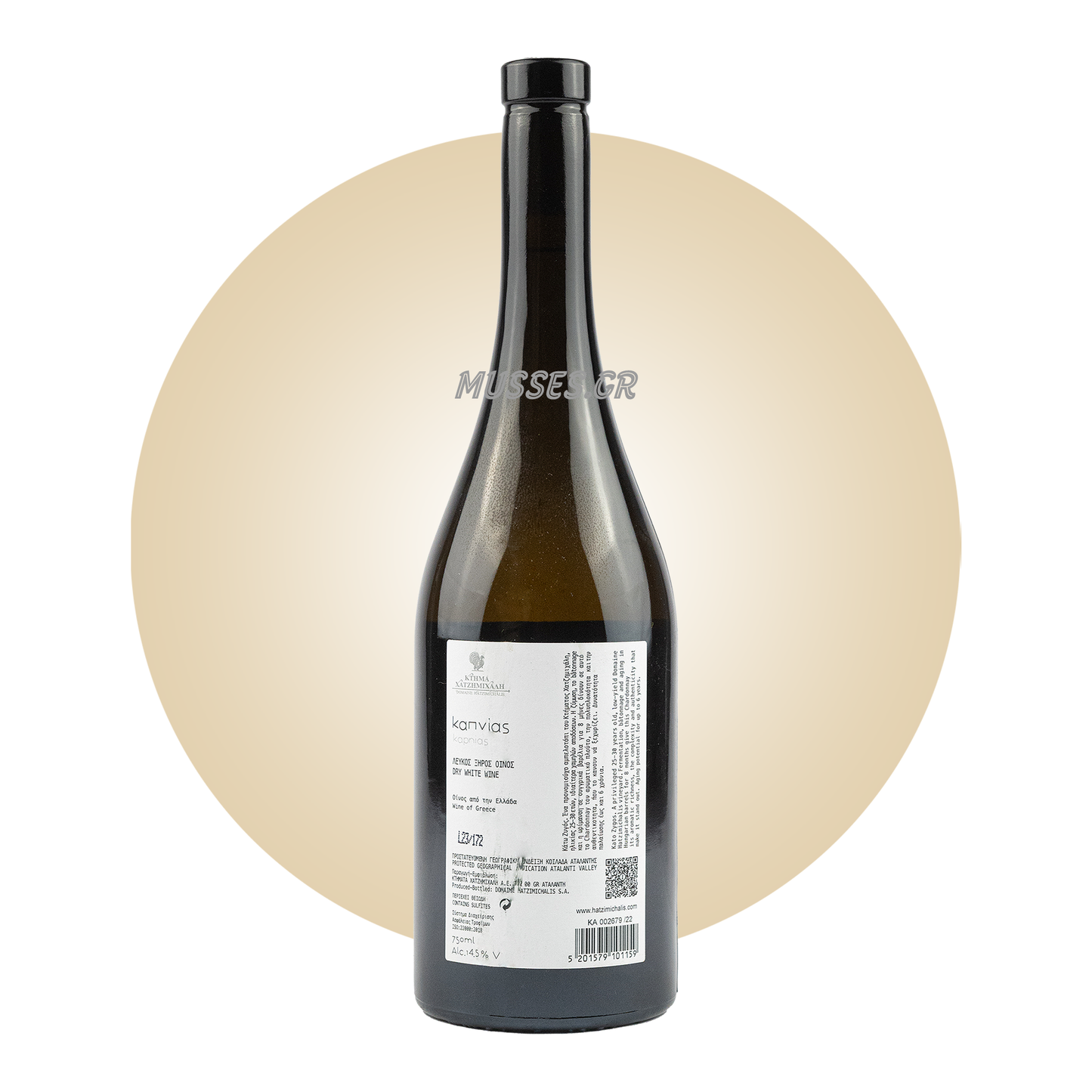 AETHERIA WHITE DRY (2020) 750ml - SEMELI ESTATE