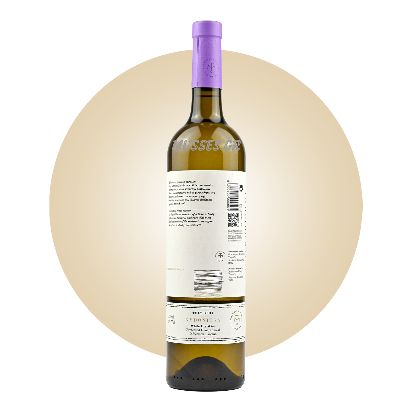 AMETHYSTOS WHITE LAZARIDI (2021) 750ml - DOMAINE COSTA LAZARIDI