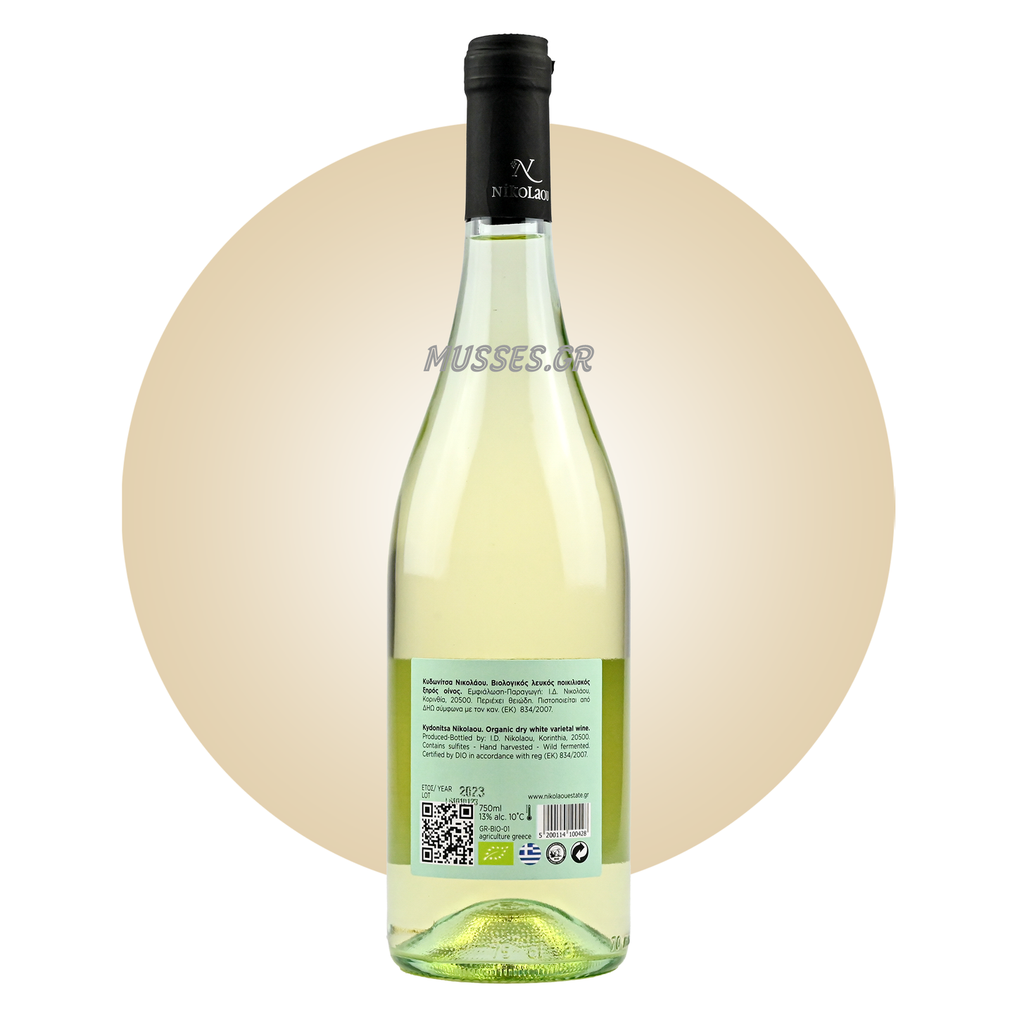 AMETHYSTOS WHITE LAZARIDI (2021) 750ml - DOMAINE COSTA LAZARIDI