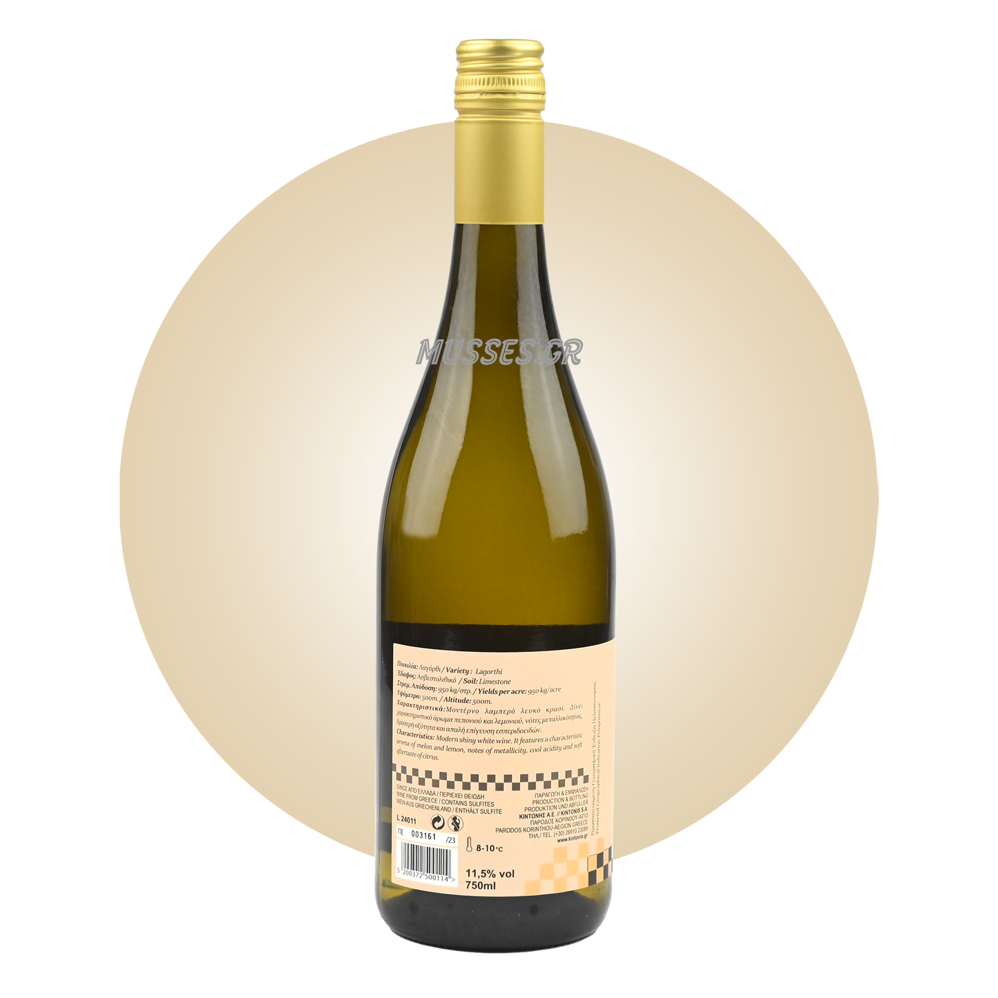 AETHERIA WHITE DRY (2020) 750ml - SEMELI ESTATE