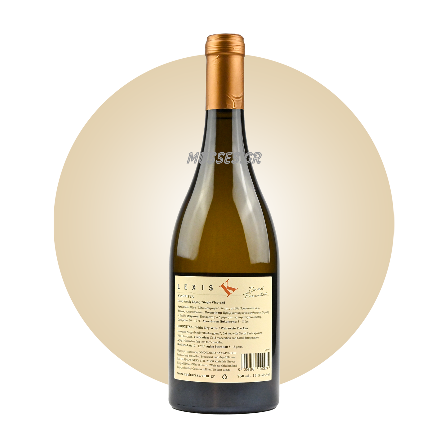 AMETHYSTOS WHITE LAZARIDI (2021) 750ml - DOMAINE COSTA LAZARIDI