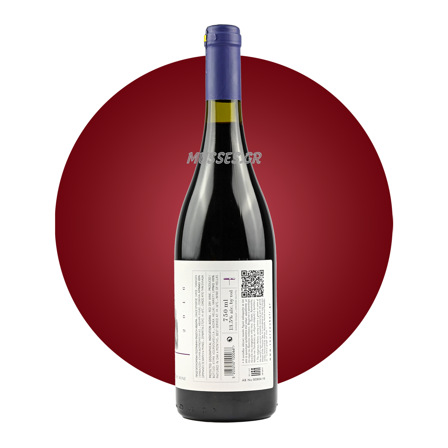 AMETHYSTOS RED LAZARIDI (2019) 750ml - DOMAINE COSTA LAZARIDI