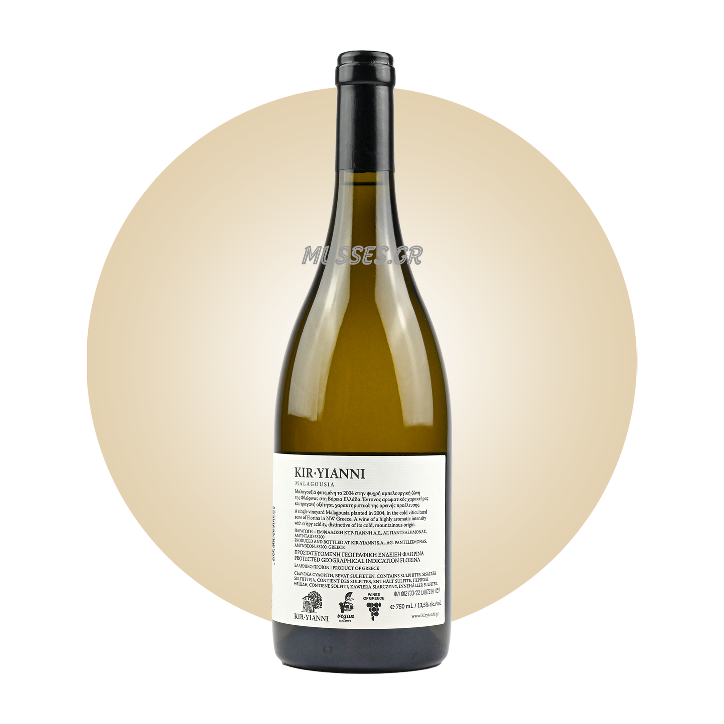 AMETHYSTOS WHITE LAZARIDI (2021) 750ml - DOMAINE COSTA LAZARIDI