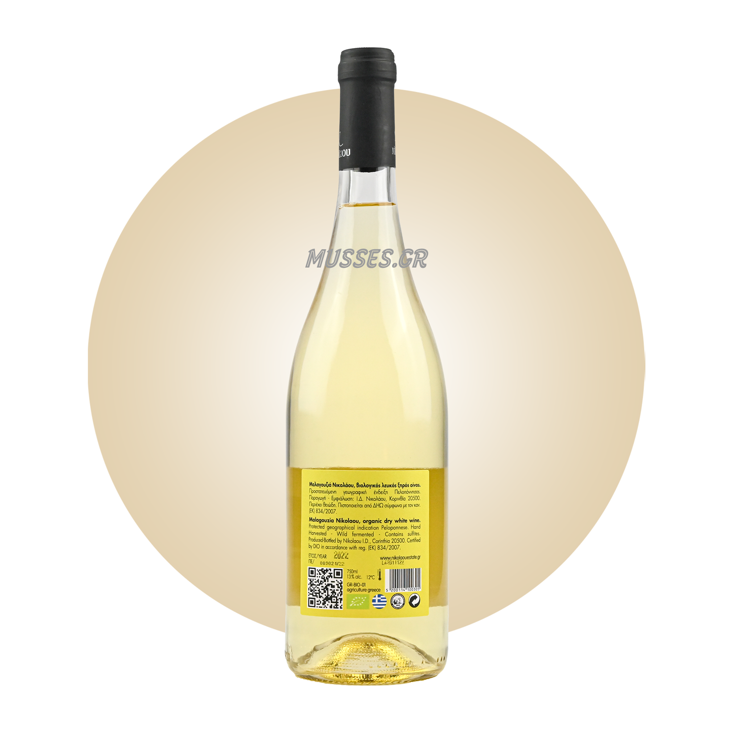 AMETHYSTOS WHITE LAZARIDI (2021) 750ml - DOMAINE COSTA LAZARIDI