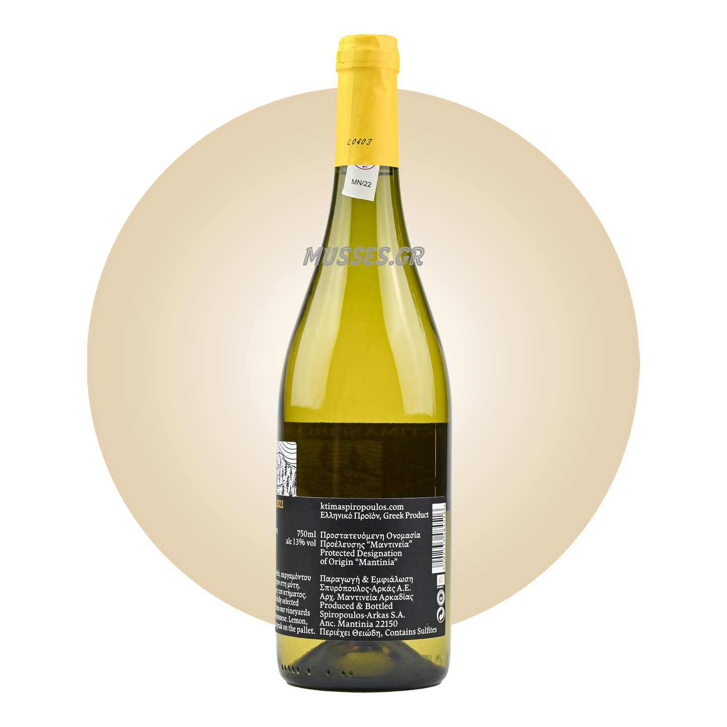 AMETHYSTOS WHITE LAZARIDI (2021) 750ml - DOMAINE COSTA LAZARIDI