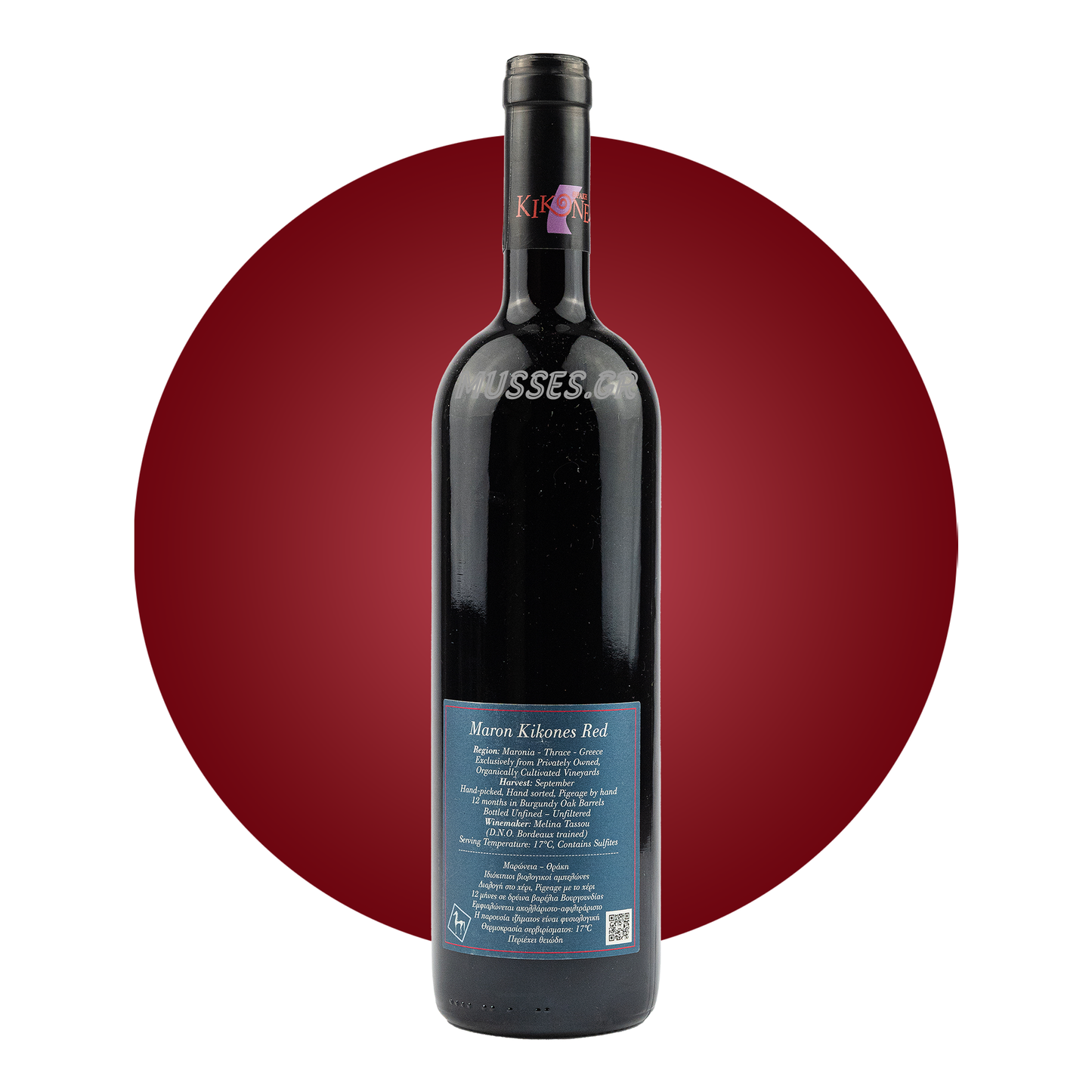 AMETHYSTOS RED LAZARIDI (2019) 750ml - DOMAINE COSTA LAZARIDI