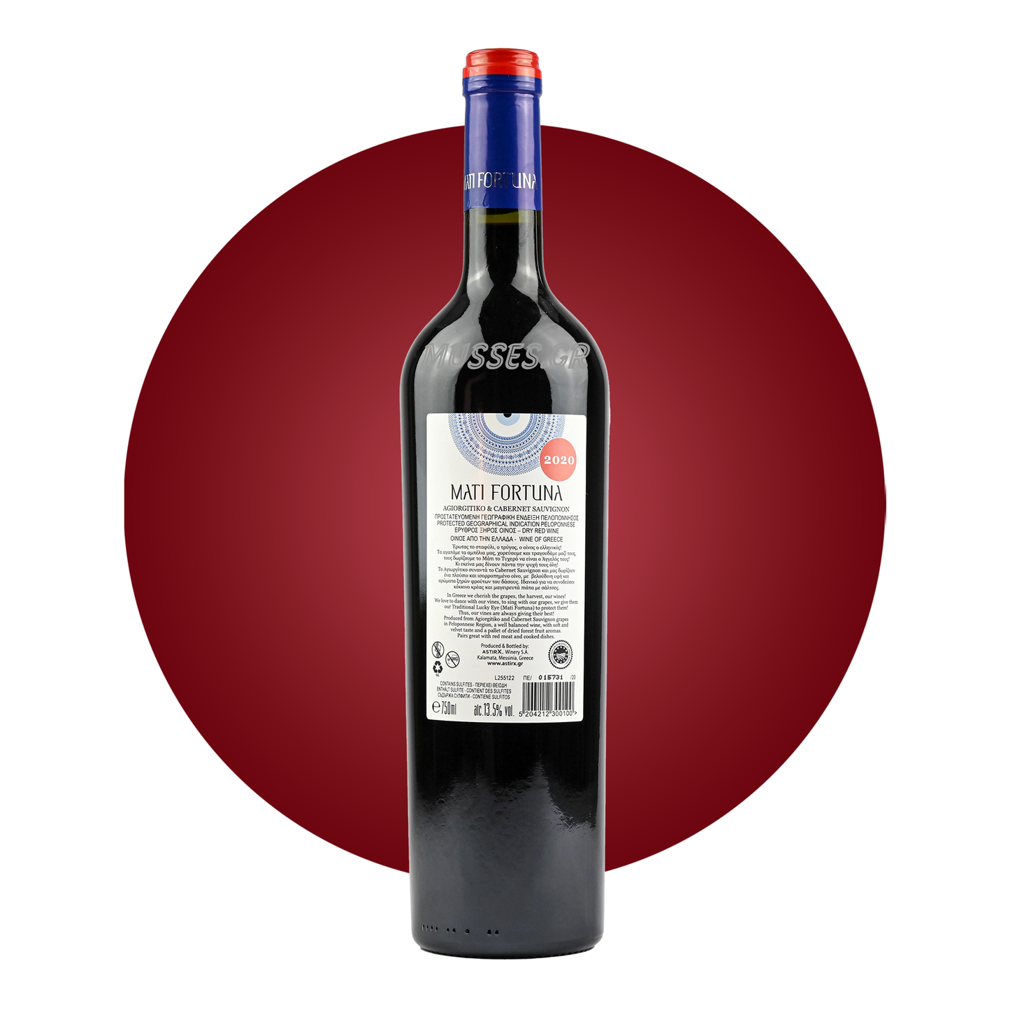 OVILOS RED (2018) 750ml - ESTATE BOOKS CHORA