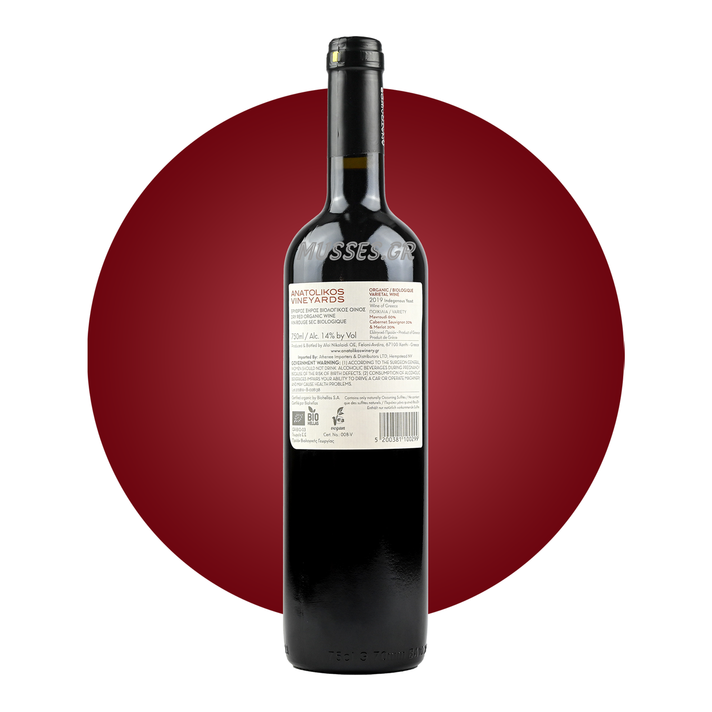 AMETHYSTOS RED LAZARIDI (2019) 750ml - DOMAINE COSTA LAZARIDI