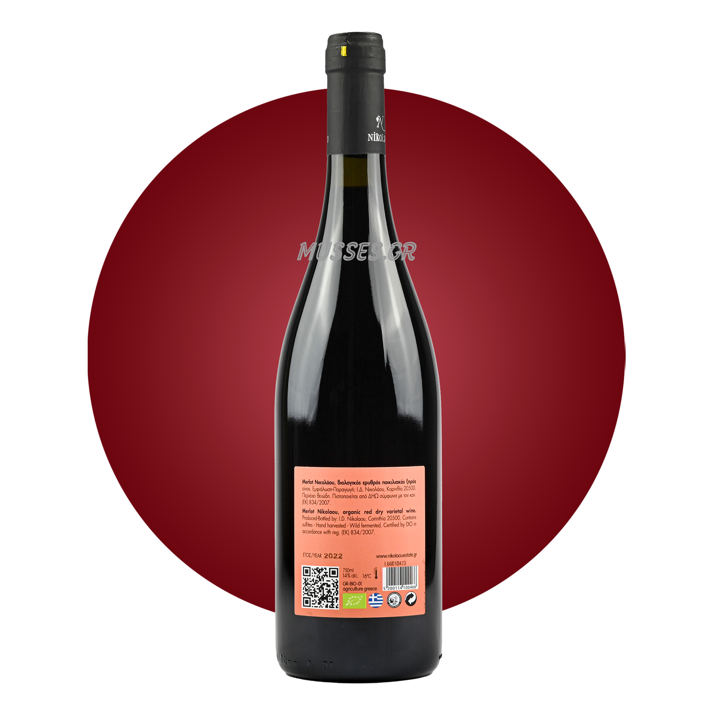 AMETHYSTOS RED LAZARIDI (2019) 750ml - DOMAINE COSTA LAZARIDI