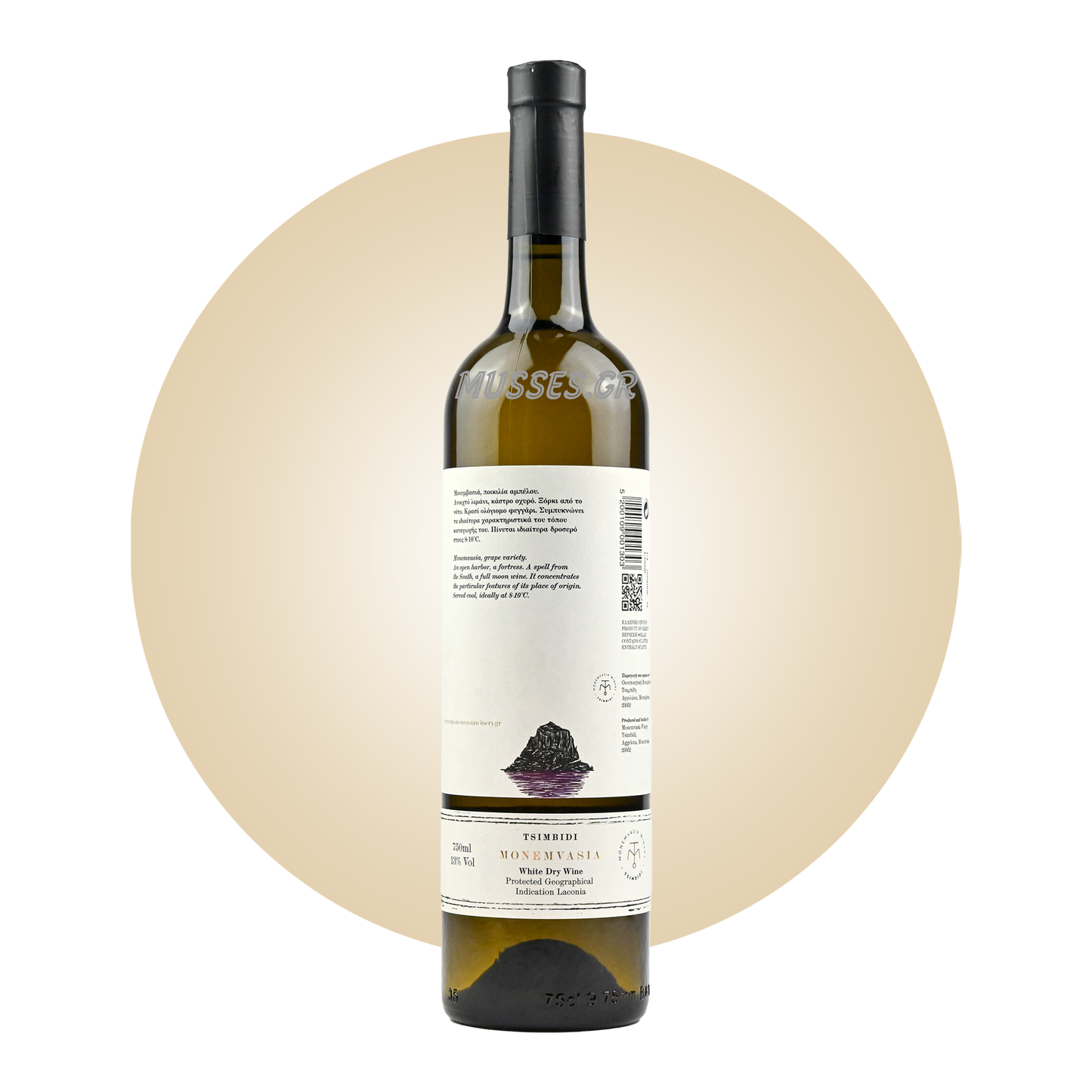 AMETHYSTOS WHITE LAZARIDI (2021) 750ml - DOMAINE COSTA LAZARIDI