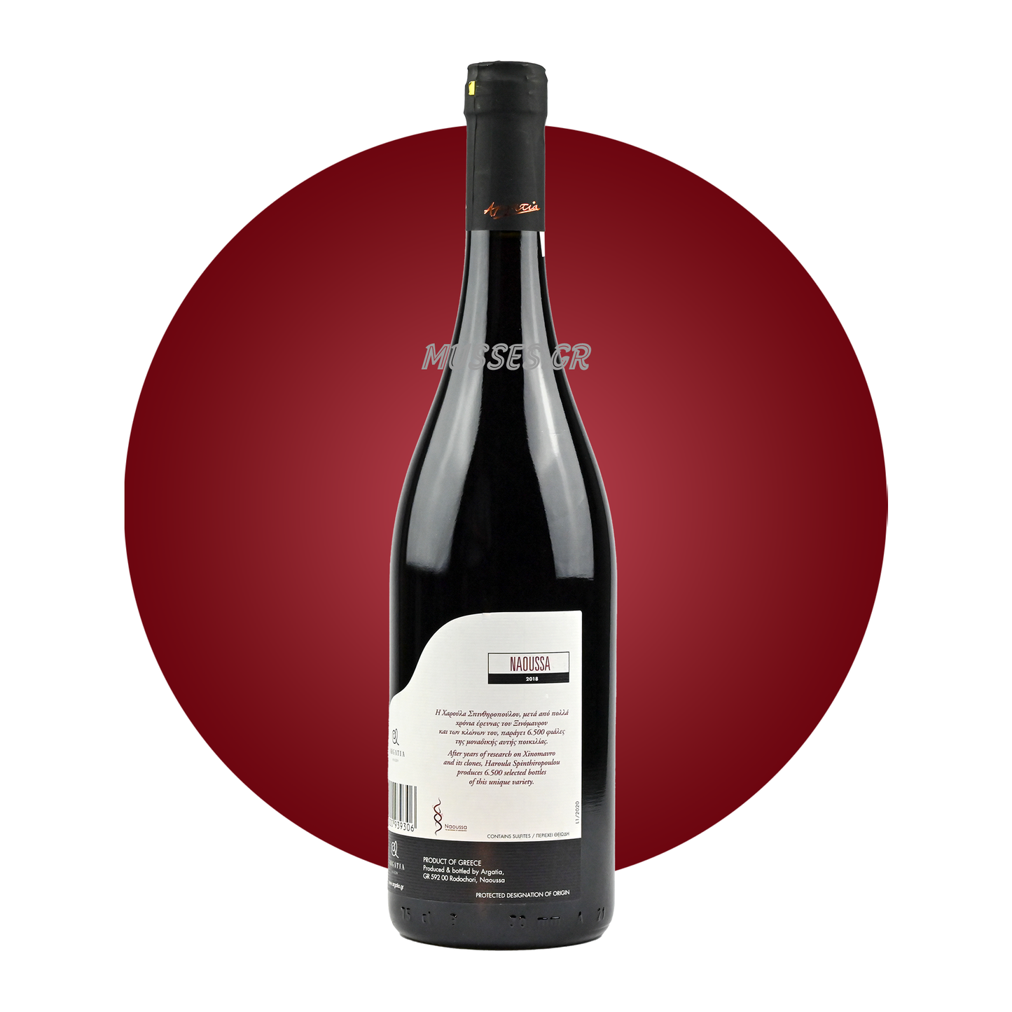 AMETHYSTOS RED LAZARIDI (2019) 750ml - DOMAINE COSTA LAZARIDI