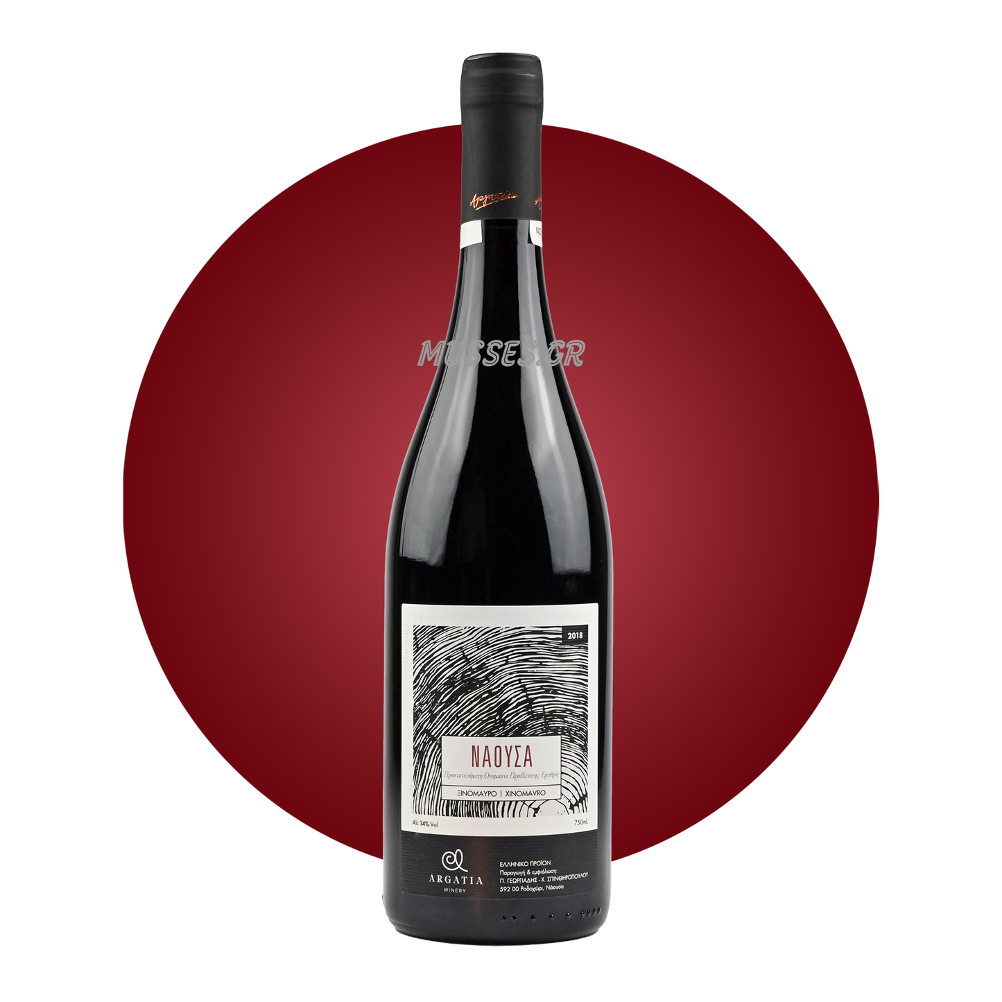 AMETHYSTOS RED LAZARIDI (2019) 750ml - DOMAINE COSTA LAZARIDI