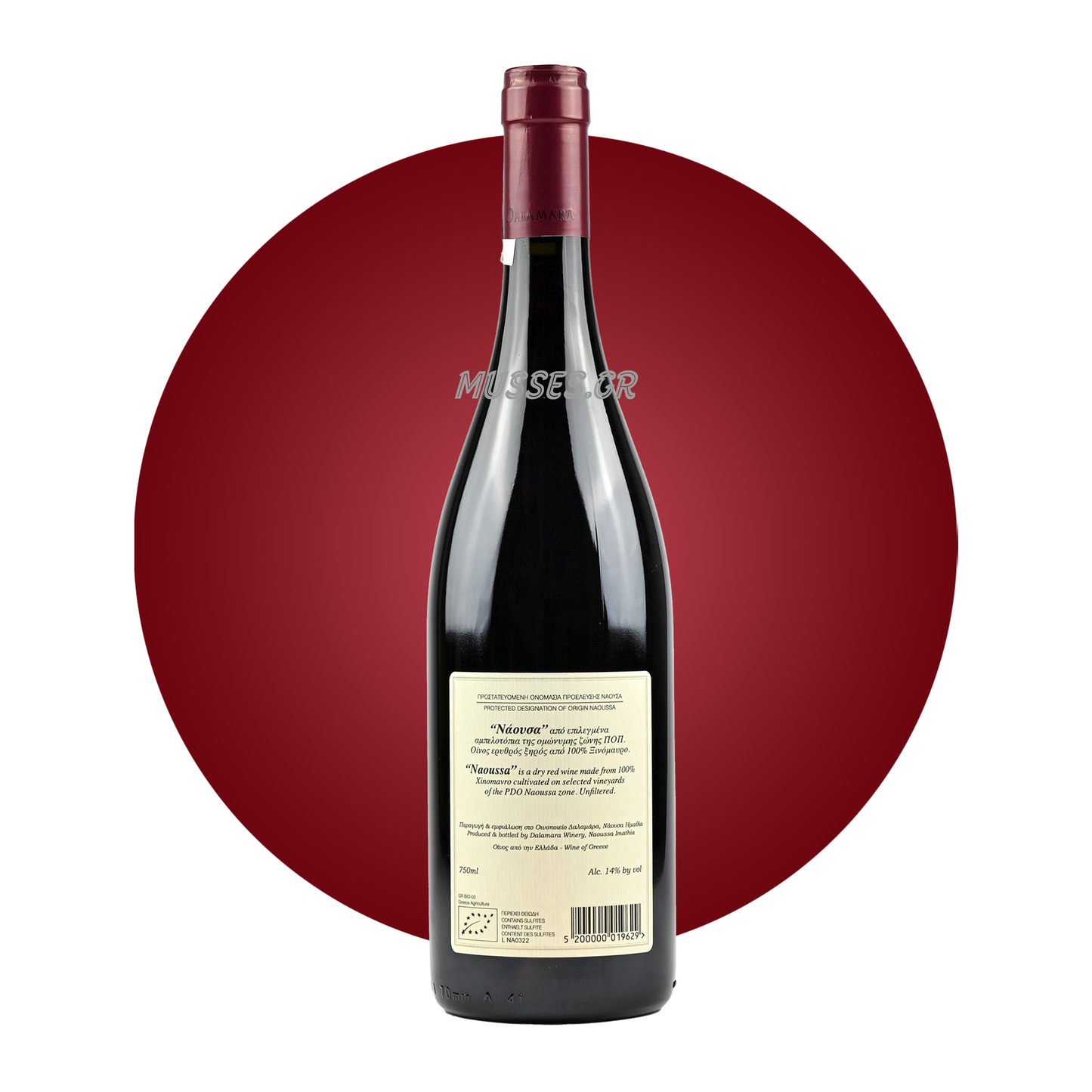 AMETHYSTOS RED LAZARIDI (2019) 750ml - DOMAINE COSTA LAZARIDI