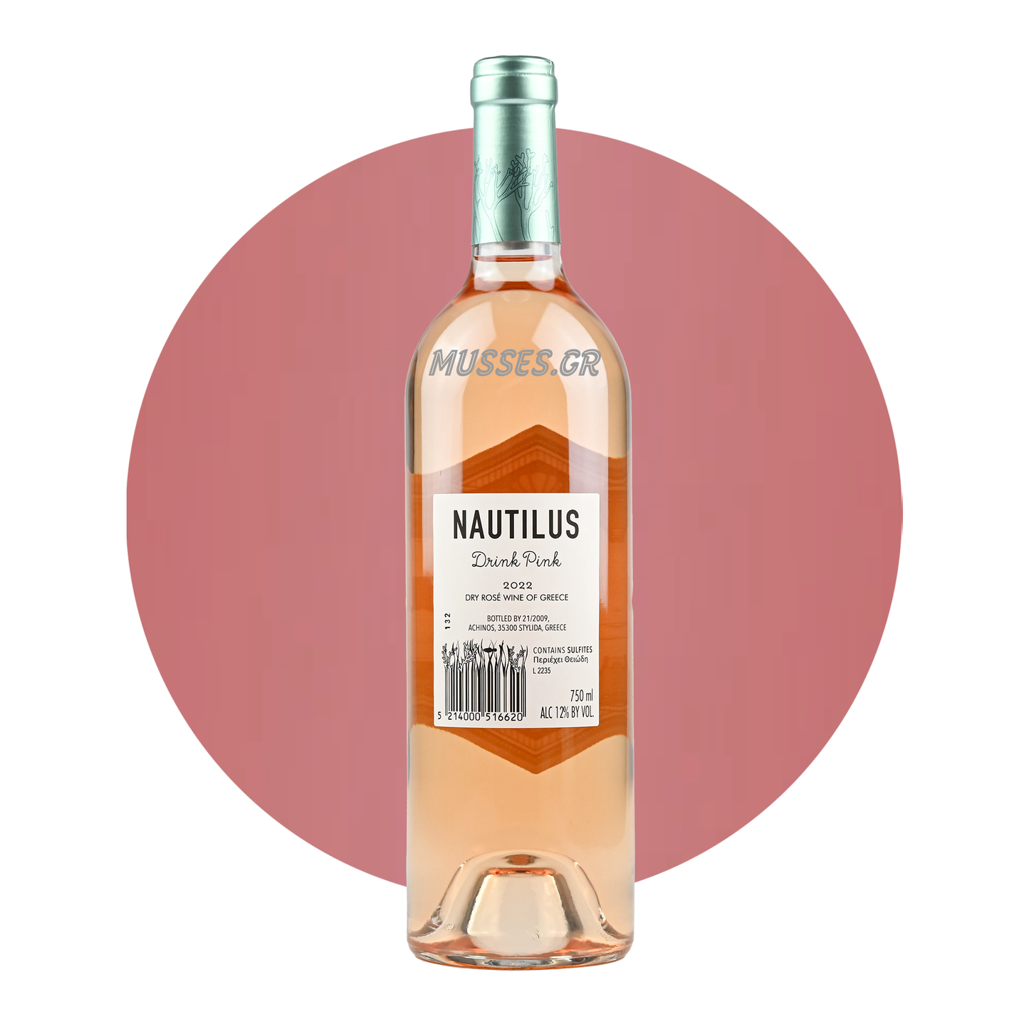 DRYOPI ESTATE ROSE () 750ml - TSELEPOU ESTATE 