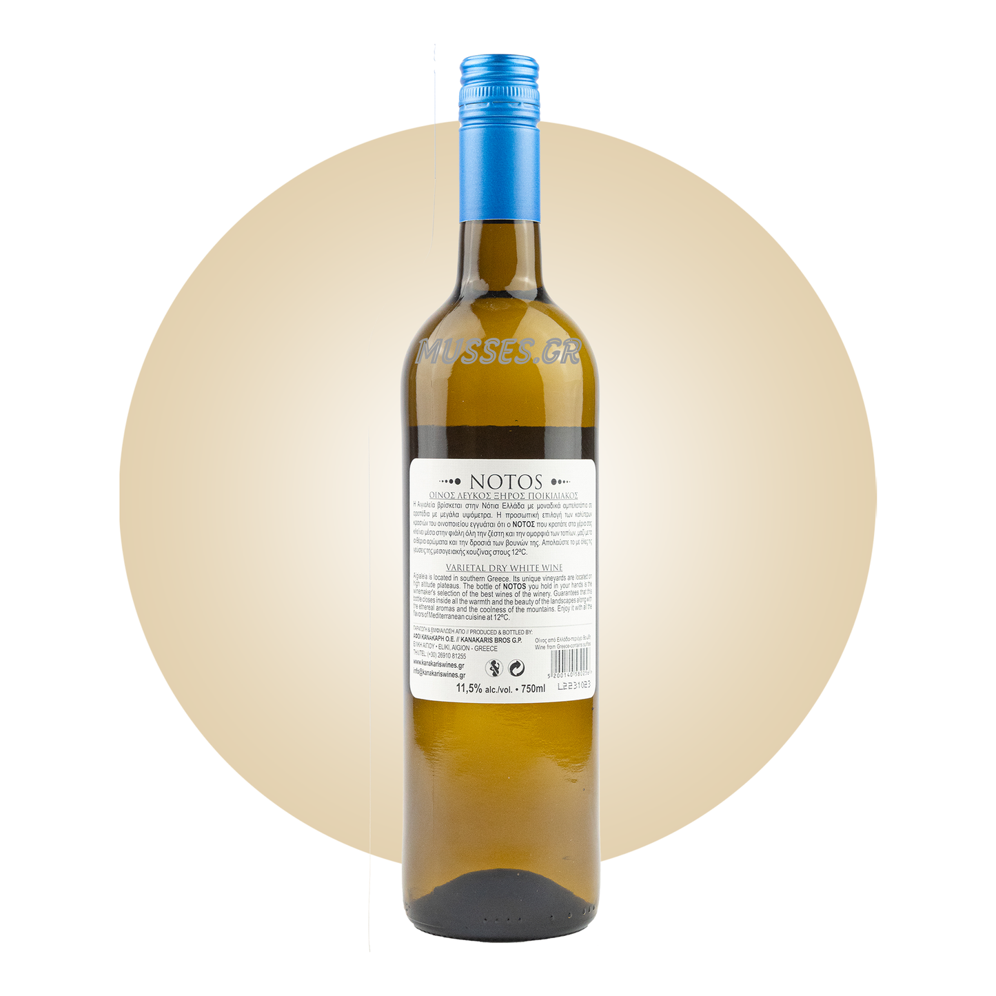 AMETHYSTOS WHITE LAZARIDI (2021) 750ml - DOMAINE COSTA LAZARIDI