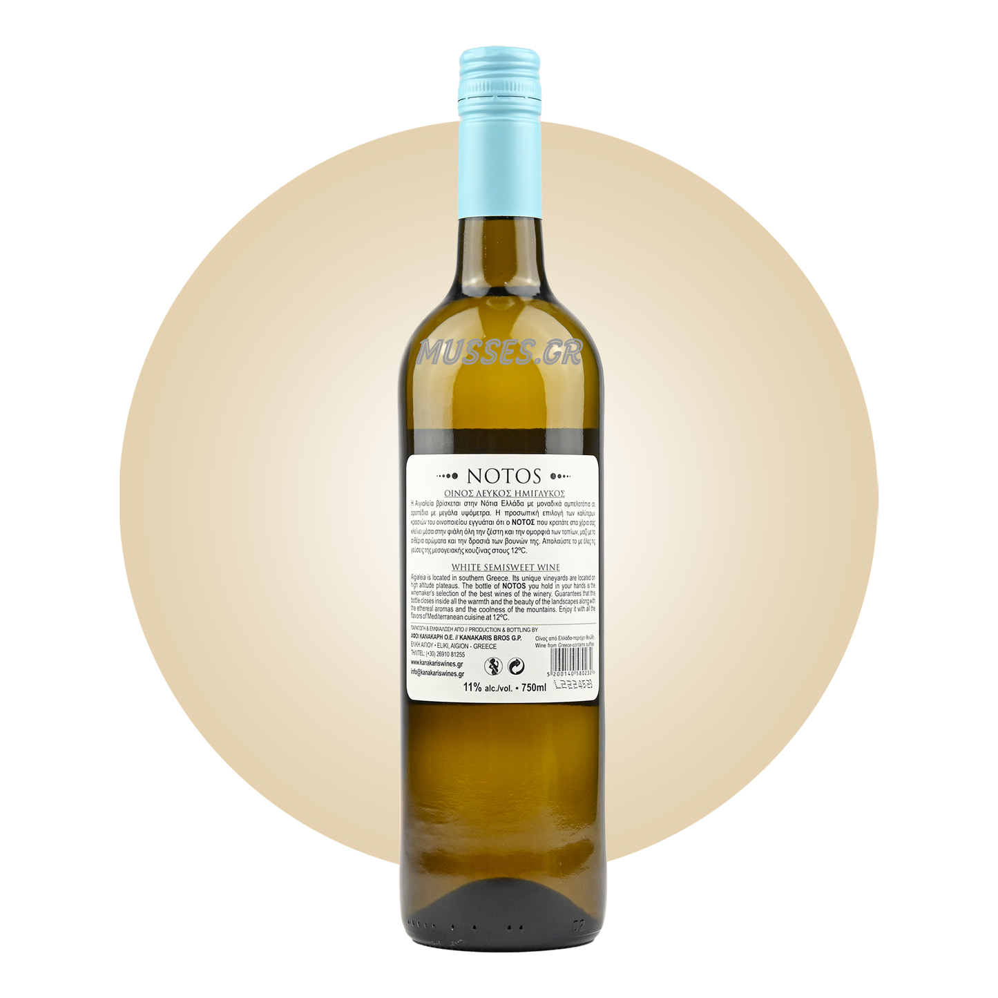 AMETHYSTOS WHITE LAZARIDI (2021) 750ml - DOMAINE COSTA LAZARIDI