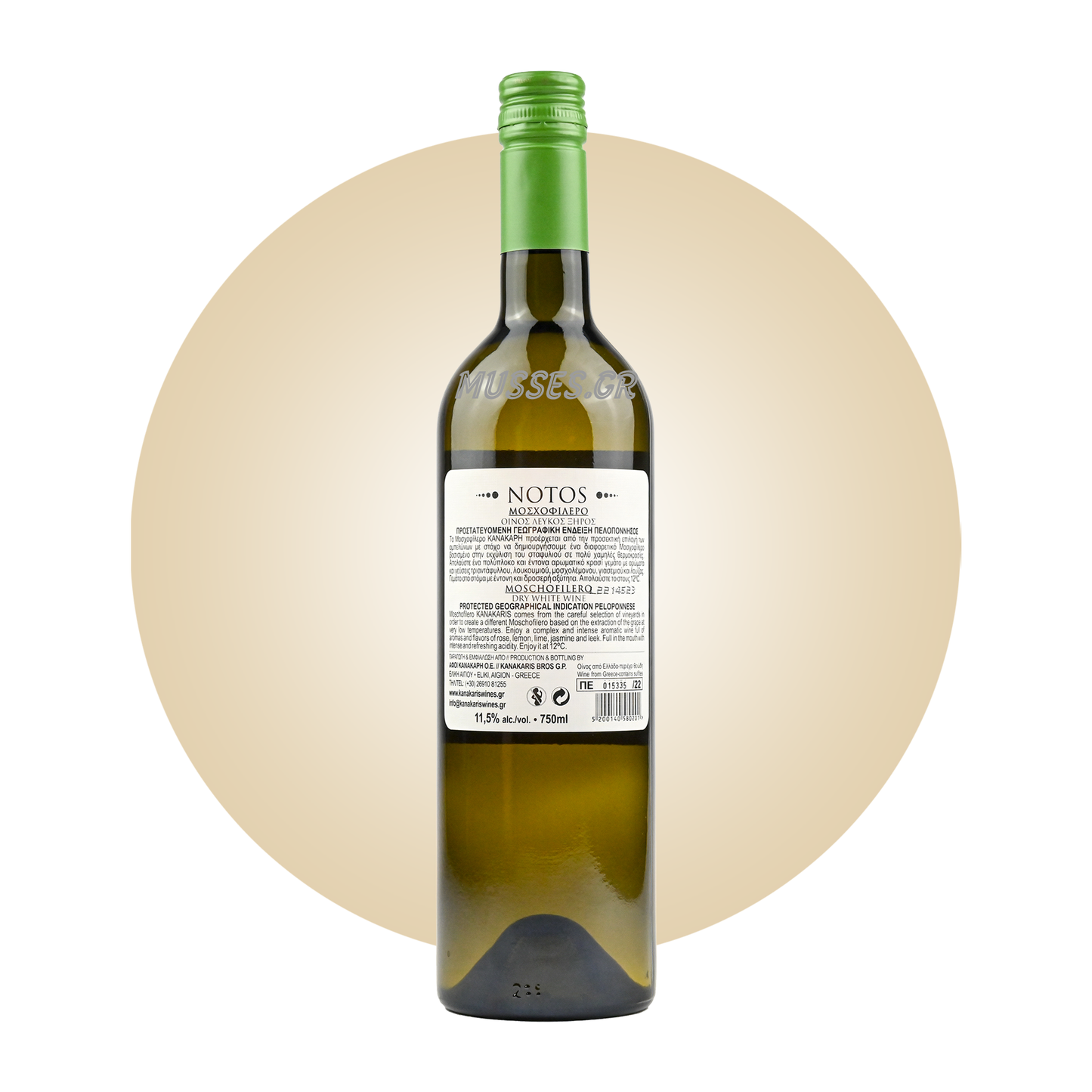 AMETHYSTOS WHITE LAZARIDI (2021) 750ml - DOMAINE COSTA LAZARIDI