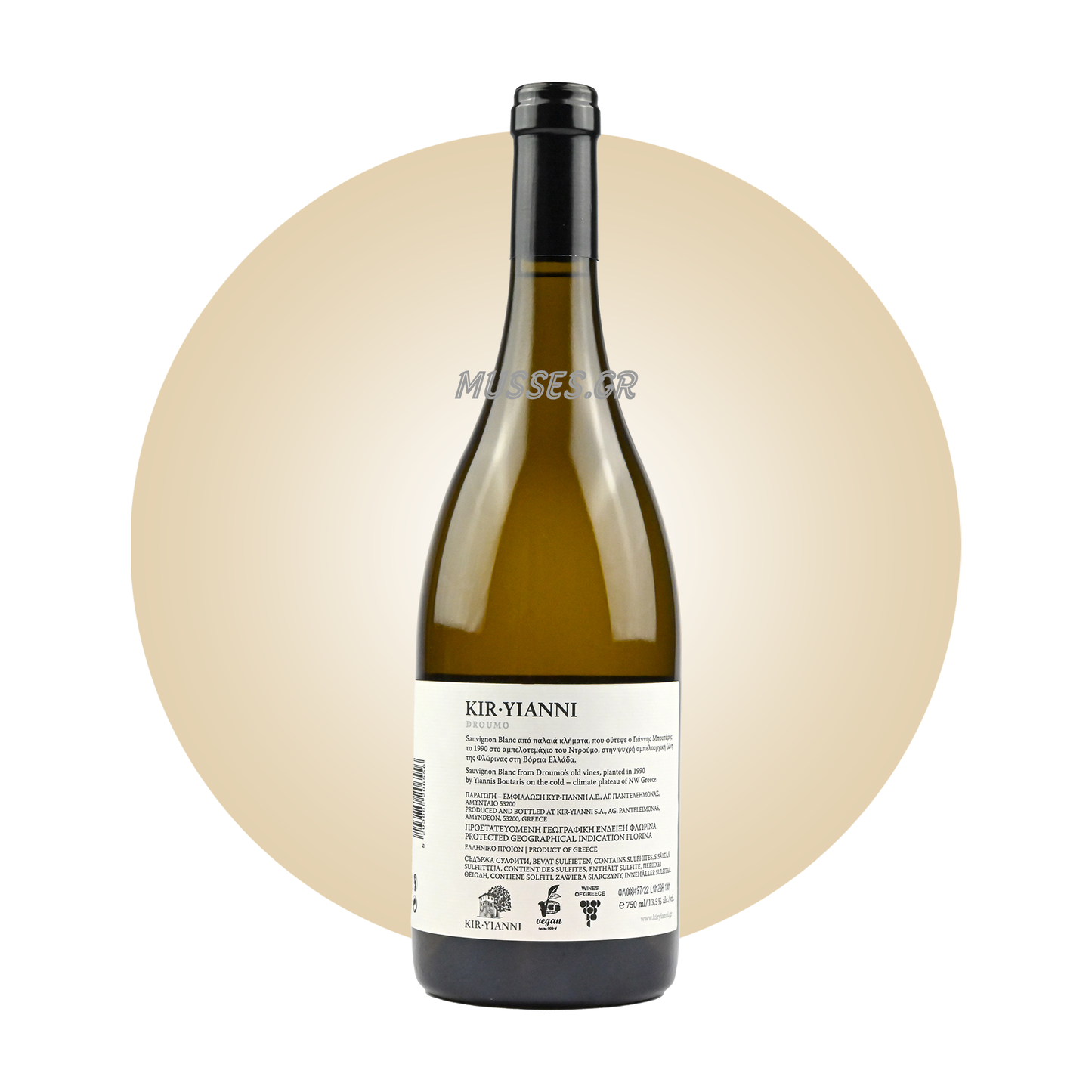 ΝΤΡΟΥΜΟ SAUVIGNON BLANC (2022) 750ml - ΚΥΡ ΓΙΑΝΝΗ