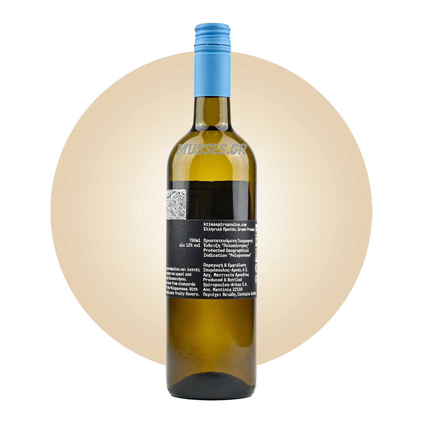 AMETHYSTOS WHITE LAZARIDI (2021) 750ml - DOMAINE COSTA LAZARIDI