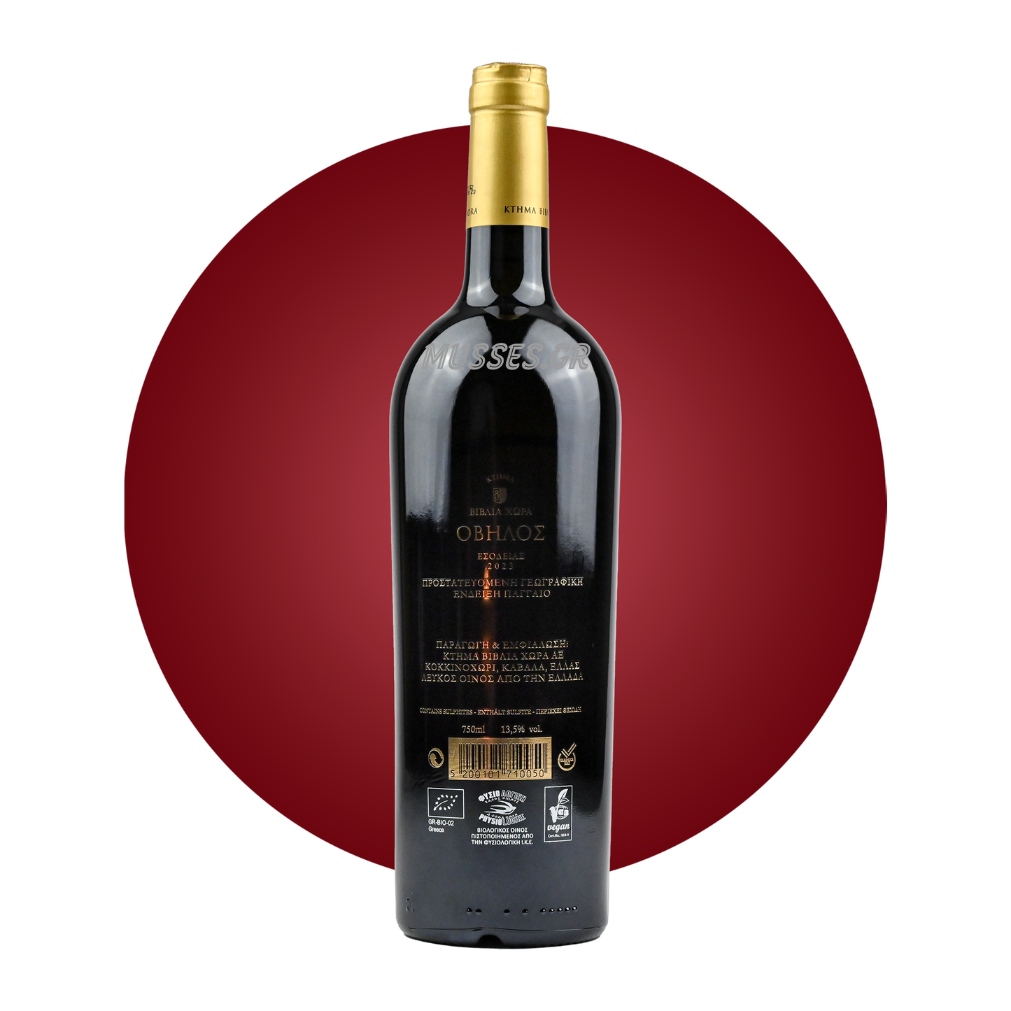 OVILOS RED (2018) 750ml - ESTATE BOOKS CHORA