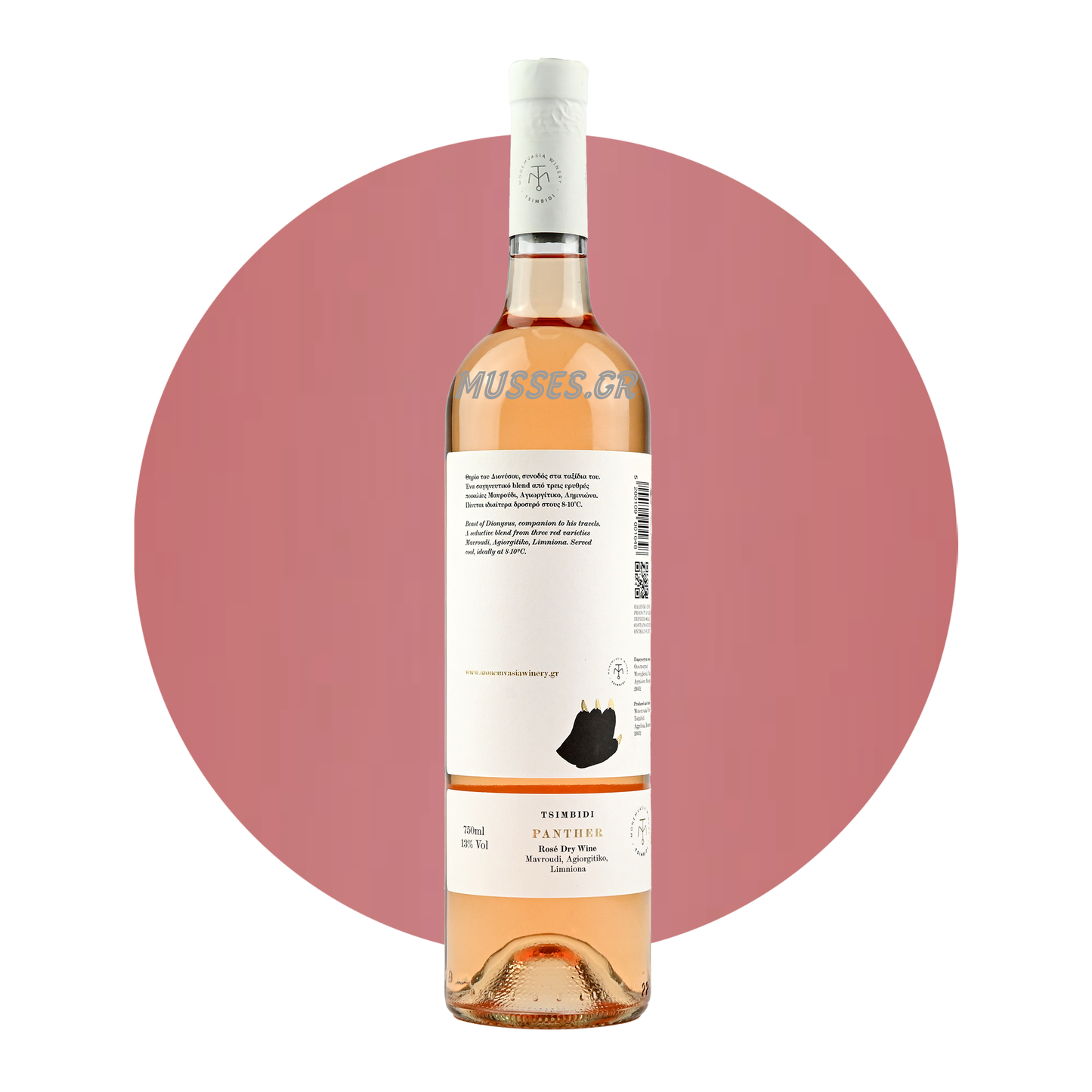 DRYOPI ESTATE ROSE () 750ml - TSELEPOU ESTATE 