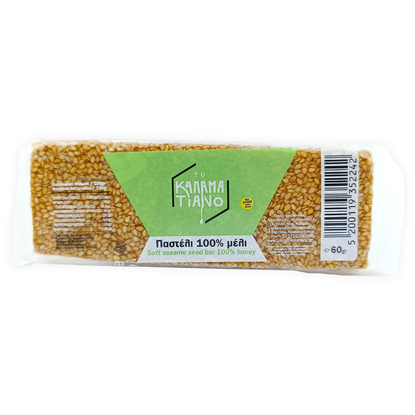 SUGAR-FREE HONEY PASTELI 60gr - TO KALAMATIANO